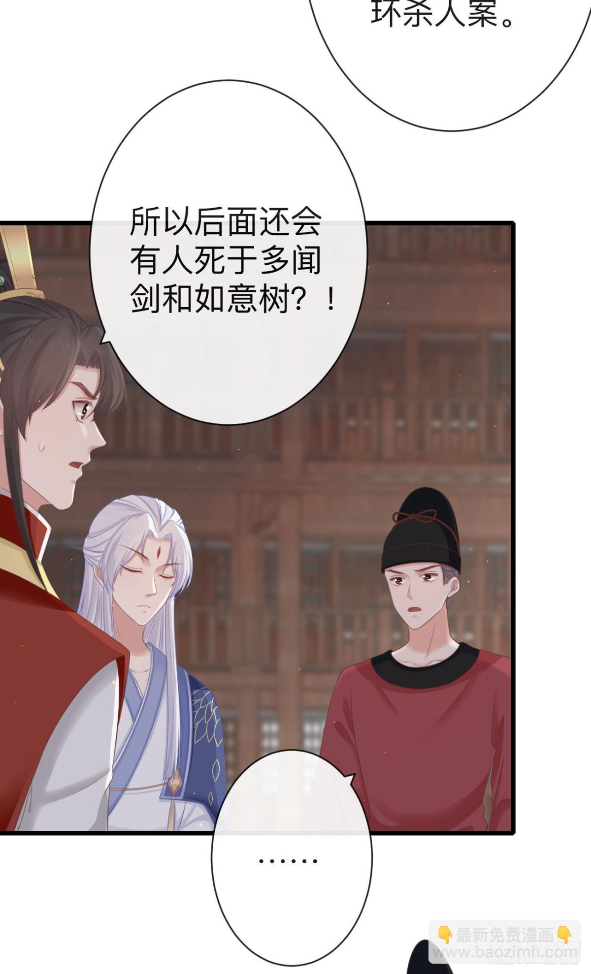 🍛前無古人 64-我看到了！ 第10页