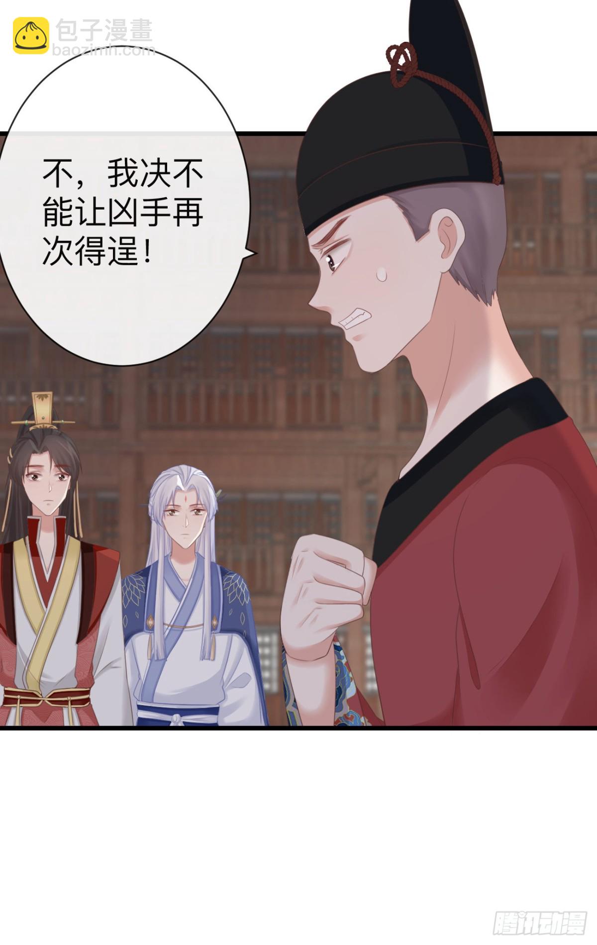 🍛前無古人 64-我看到了！ 第11页