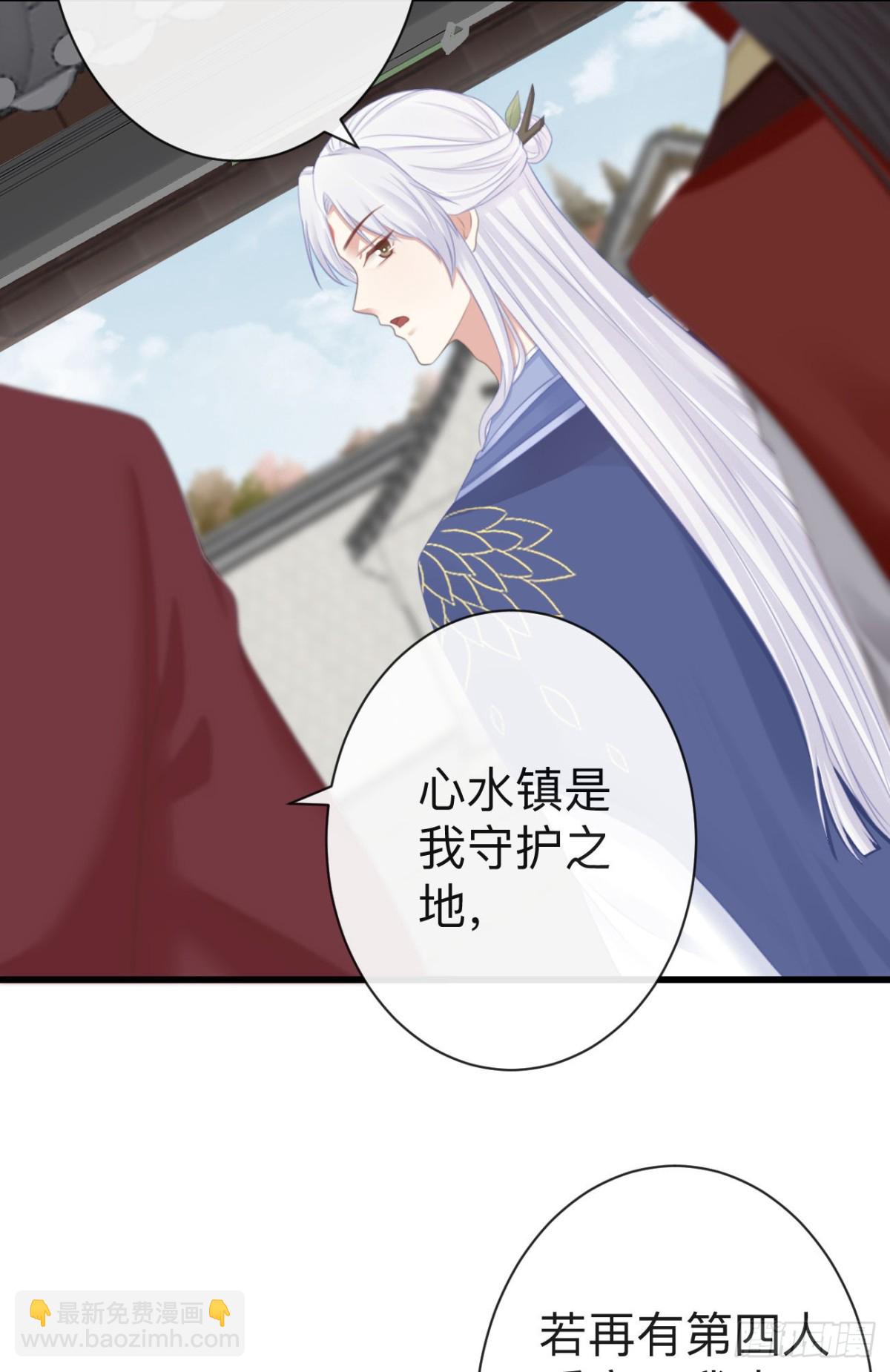 🍛前無古人 64-我看到了！ 第15页