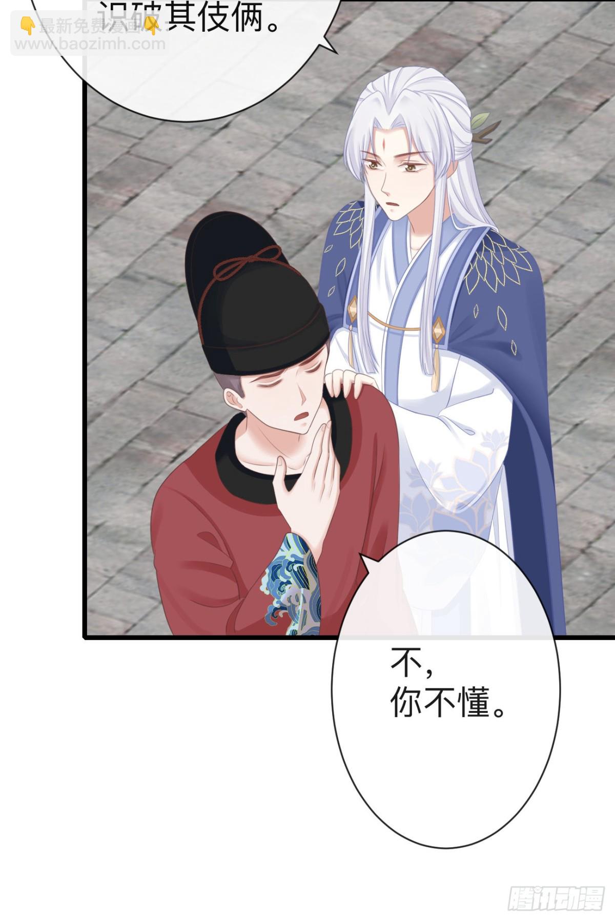 🍛前無古人 64-我看到了！ 第17页
