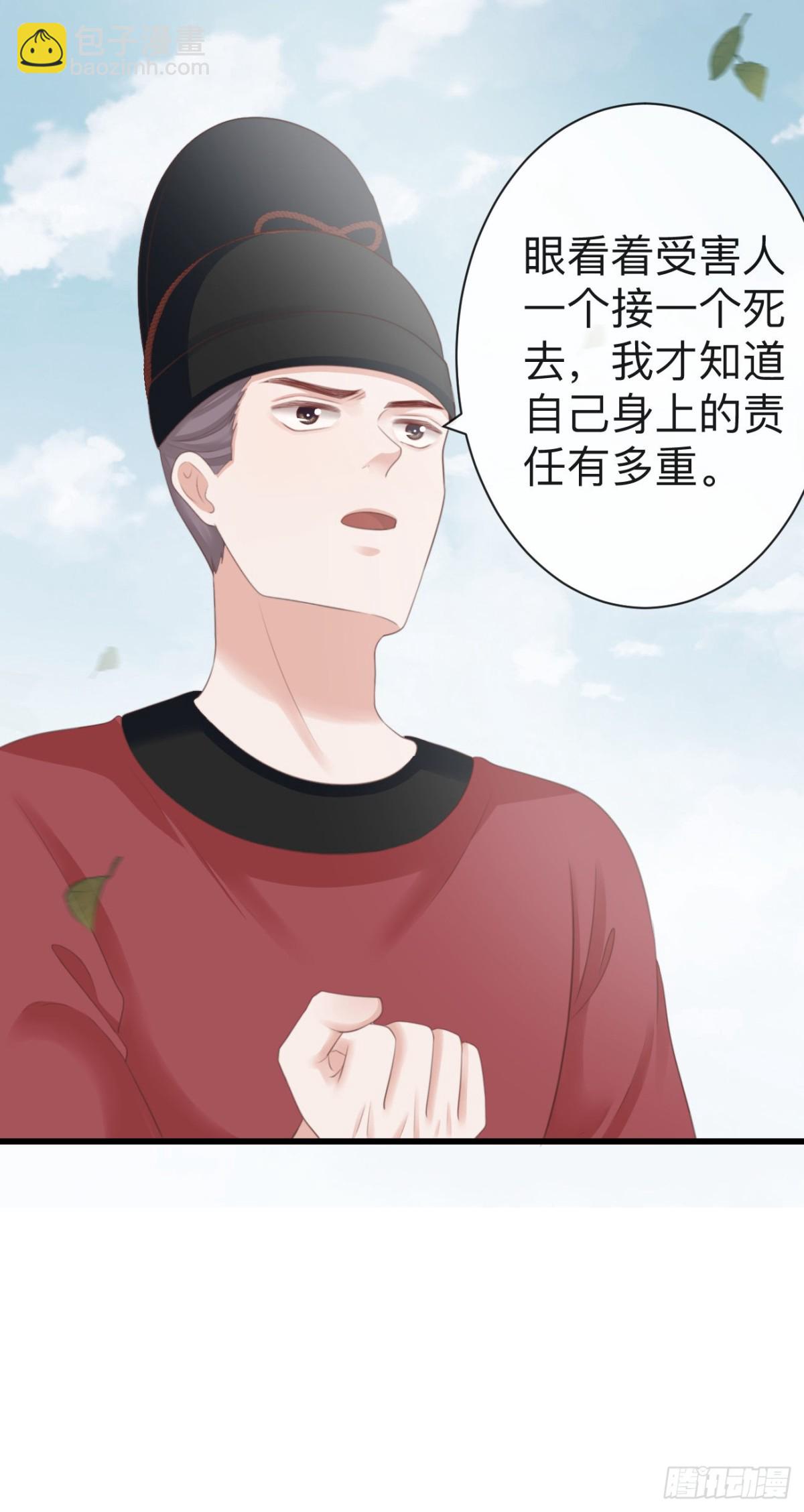 🍛前無古人 64-我看到了！ 第19页