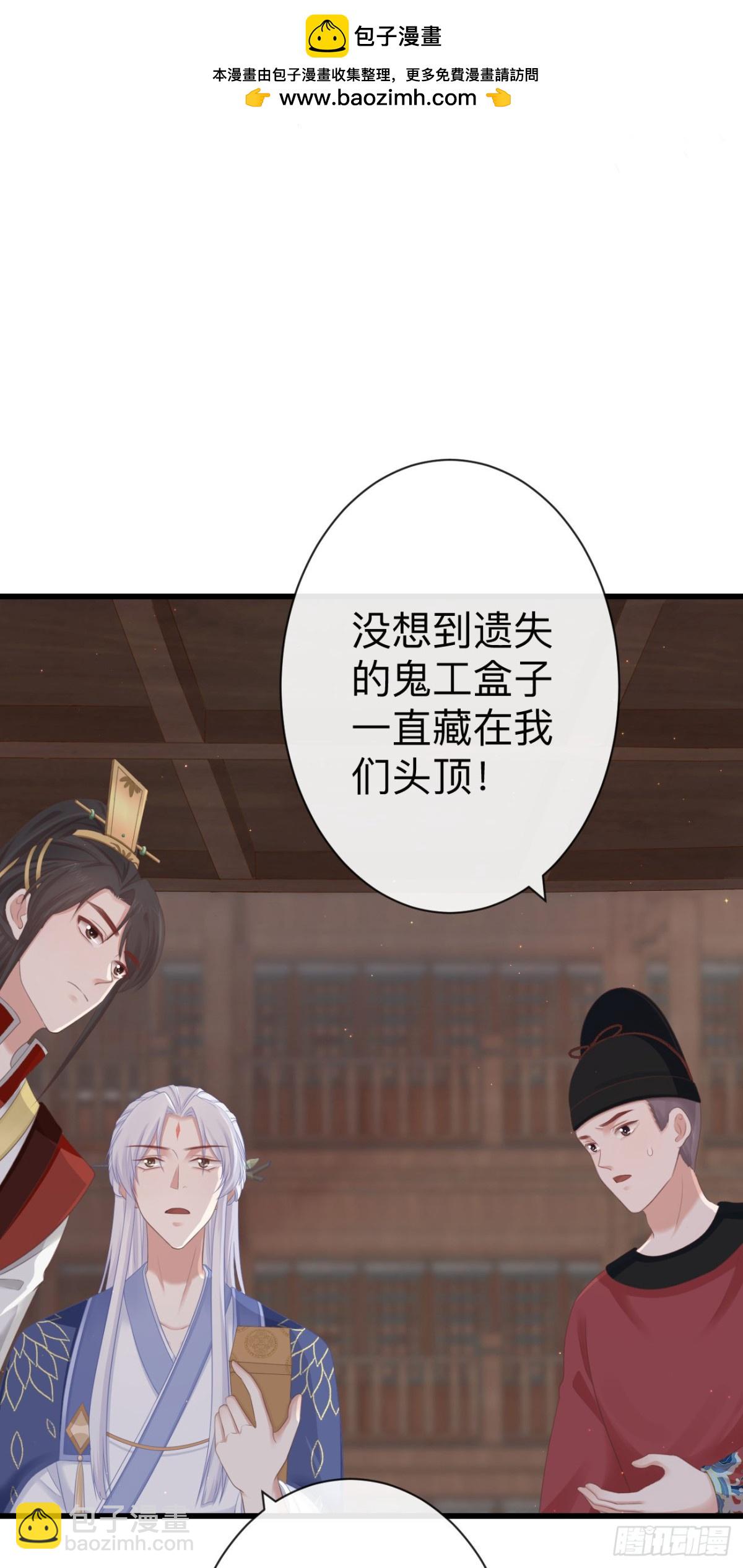 🍛前無古人 64-我看到了！ 第2页