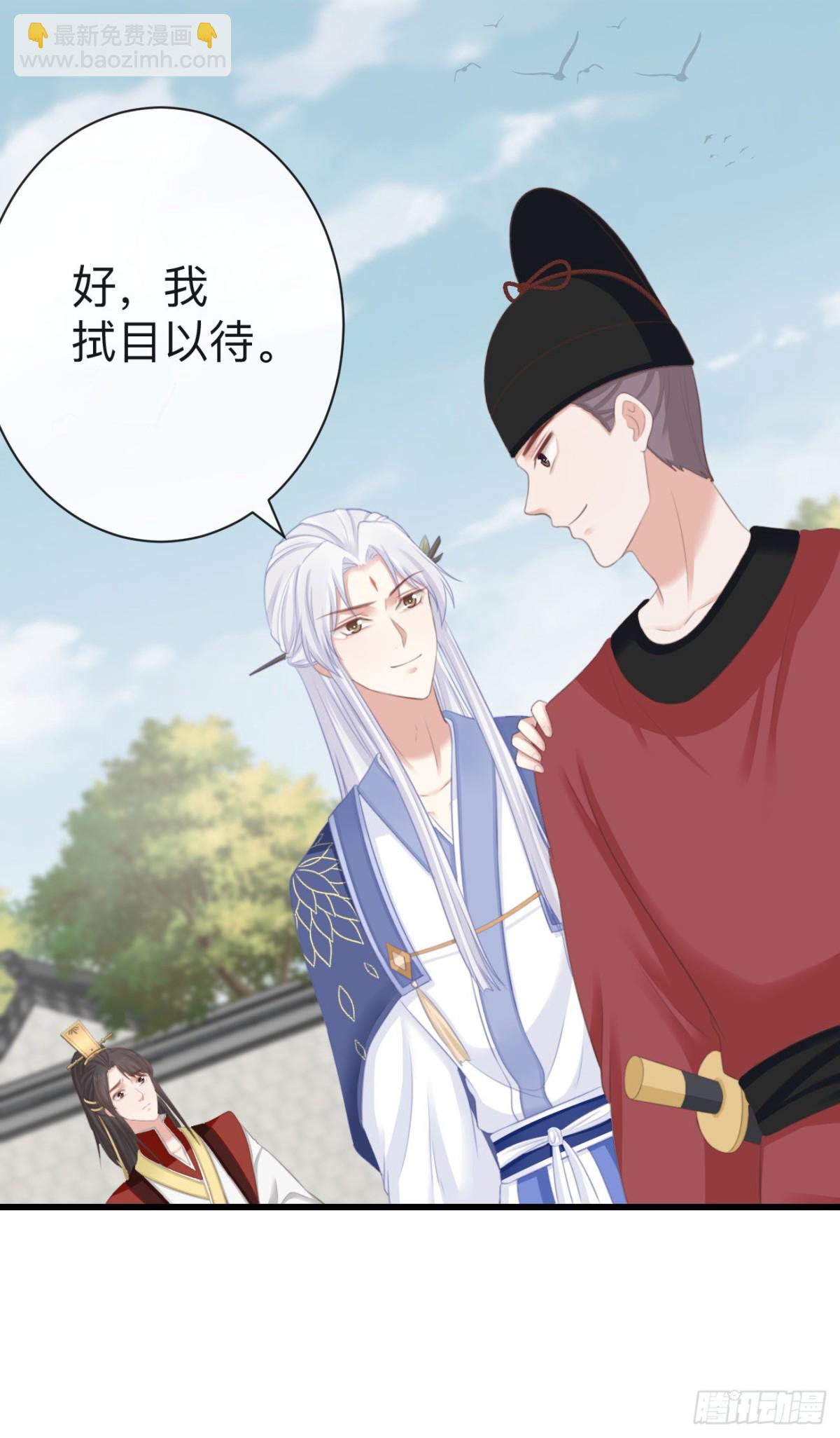 🍛前無古人 64-我看到了！ 第22页