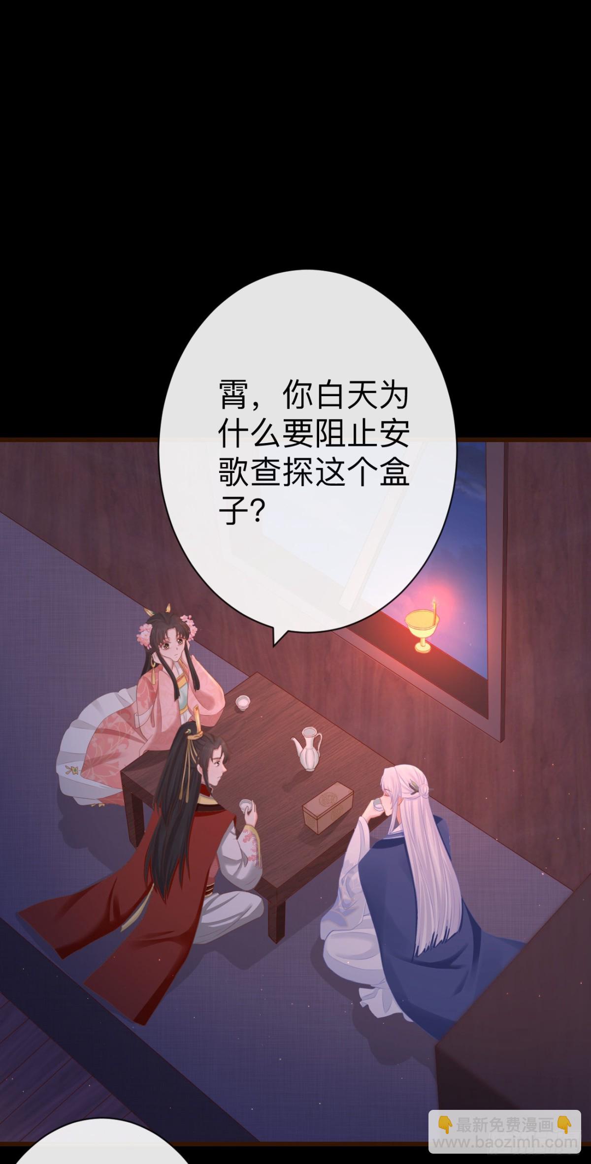 🍛前無古人 64-我看到了！ 第27页