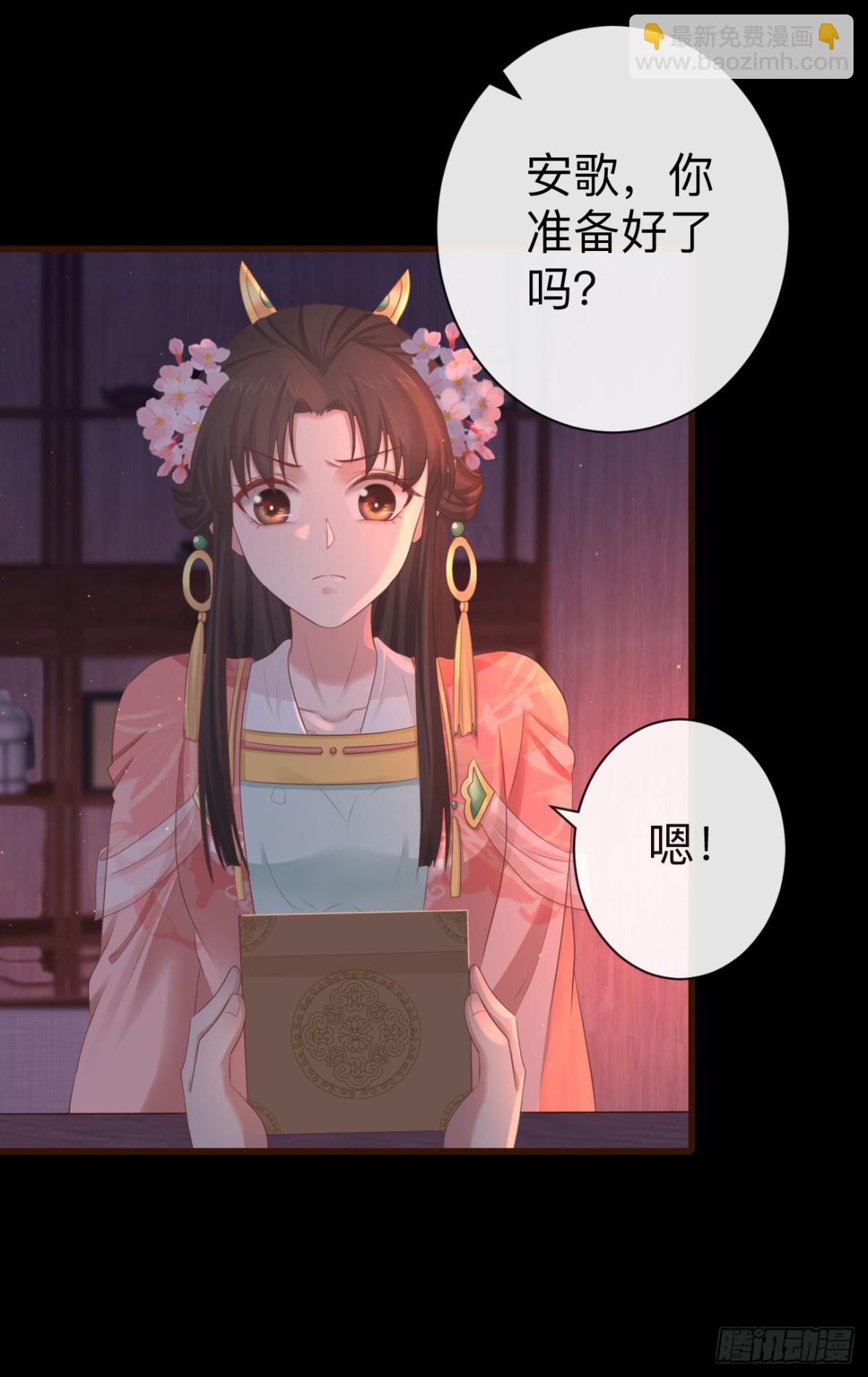 🍛前無古人 64-我看到了！ 第31页