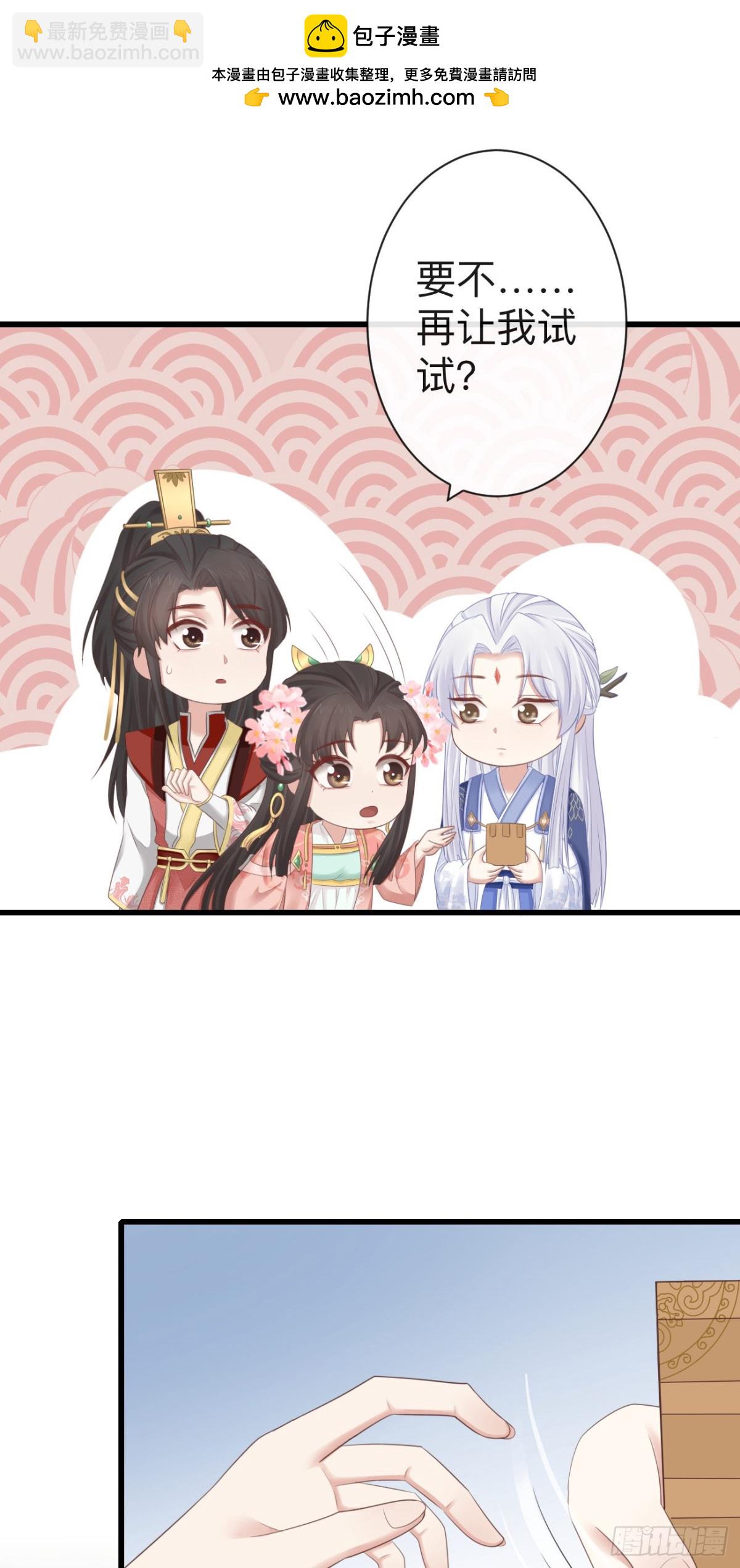 🍛前無古人 64-我看到了！ 第7页