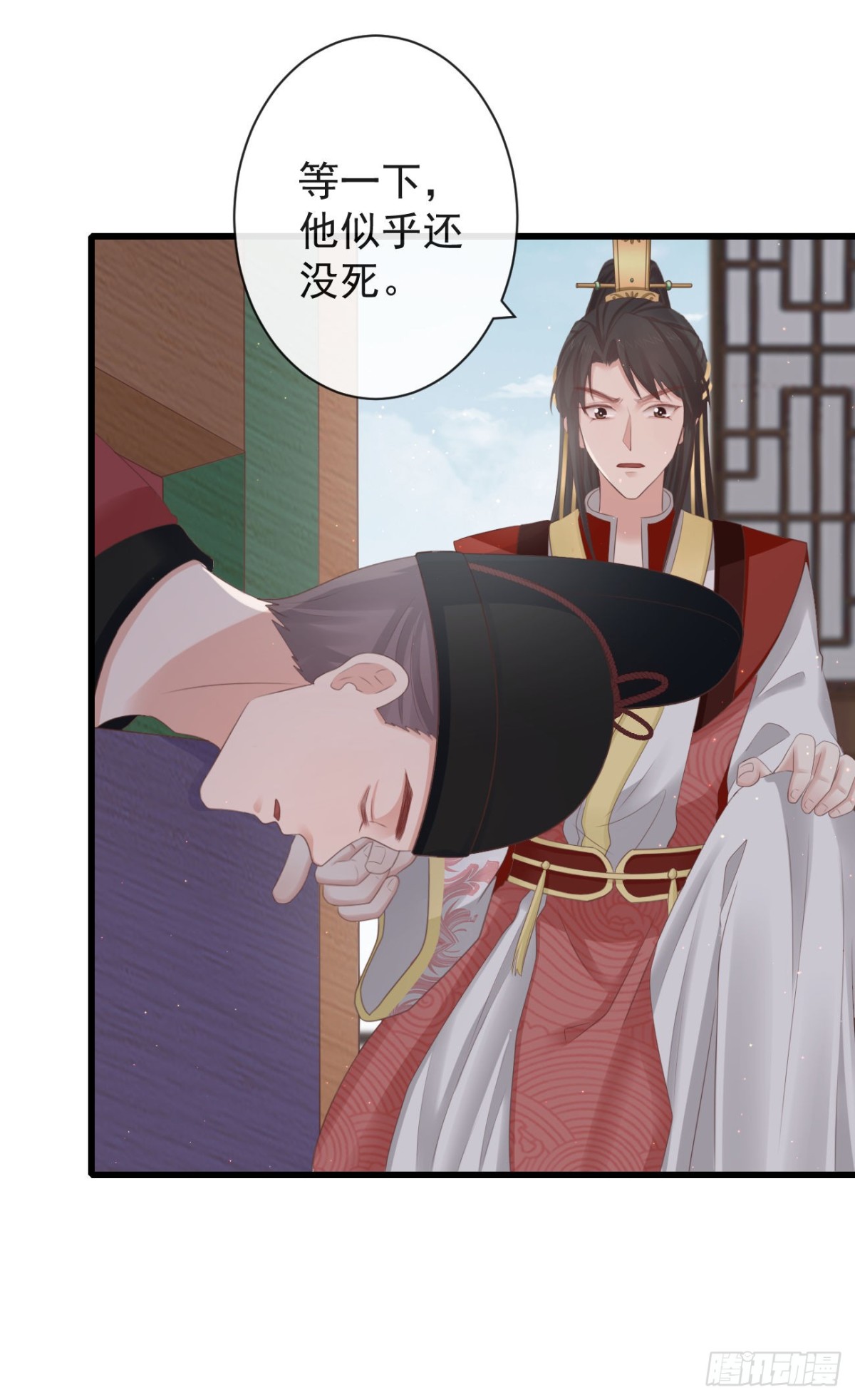🍛前無古人 66-无法承受的目击 第1页