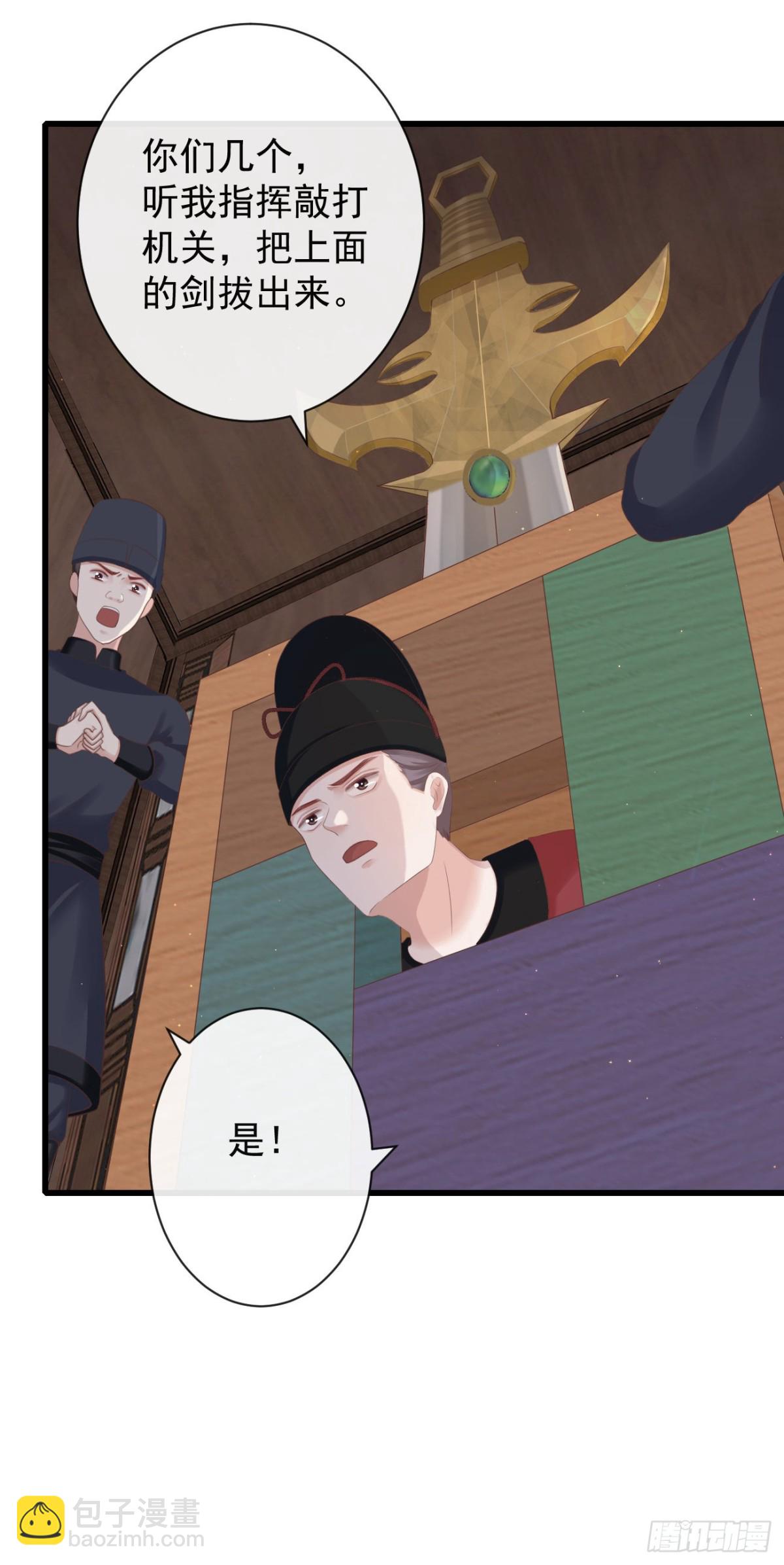 🍛前無古人 66-无法承受的目击 第11页