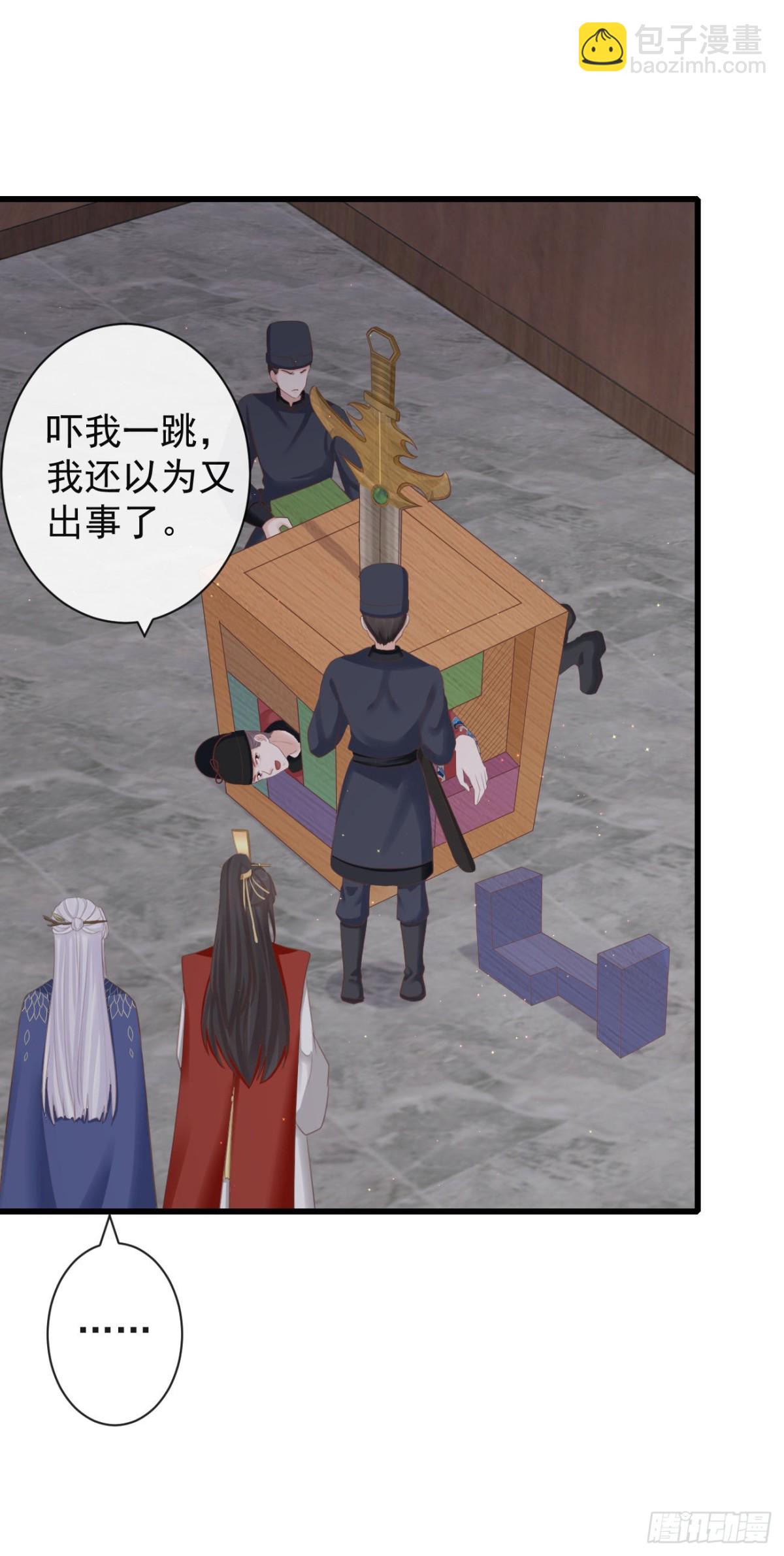🍛前無古人 66-无法承受的目击 第13页