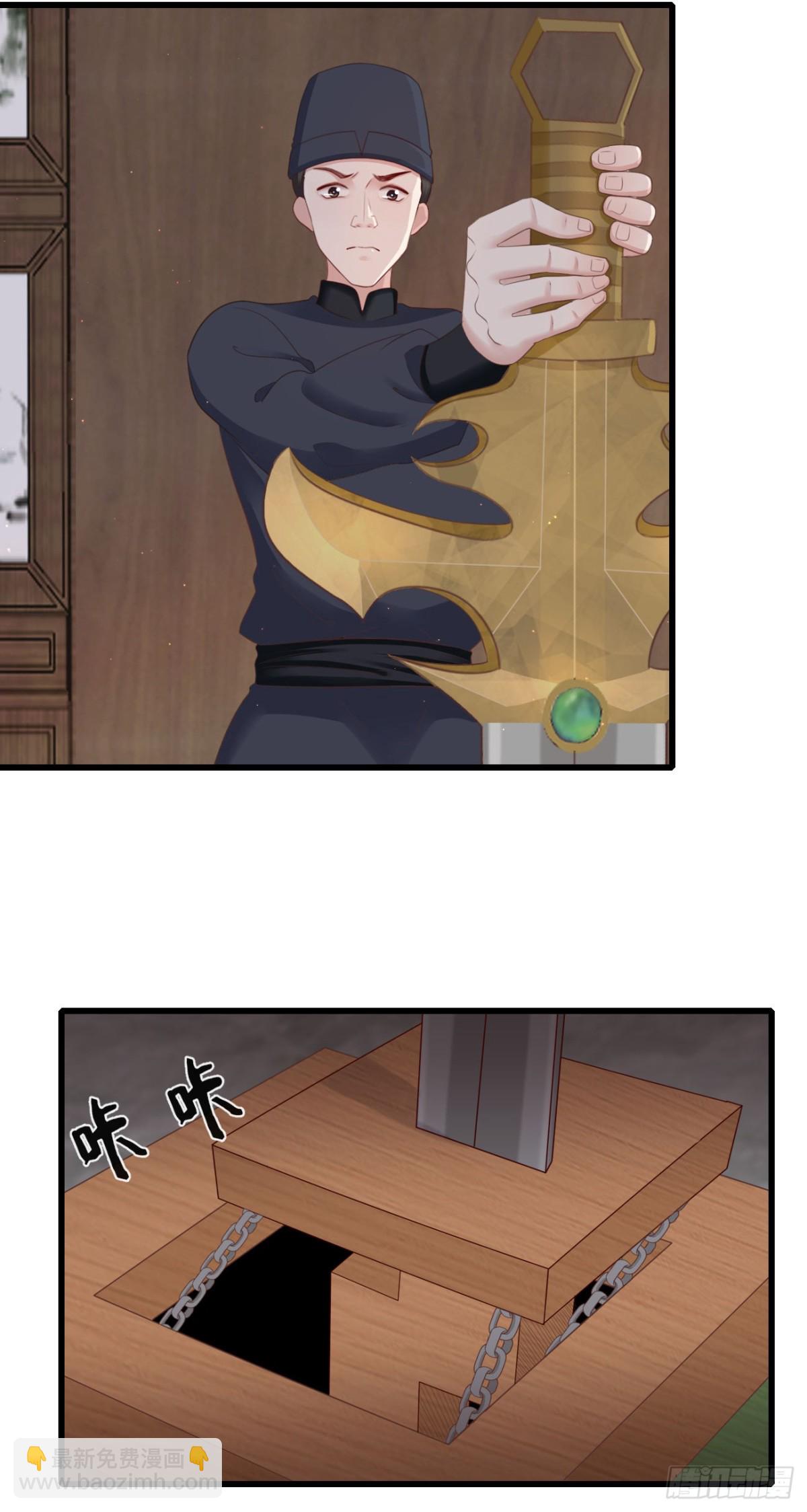 🍛前無古人 66-无法承受的目击 第15页