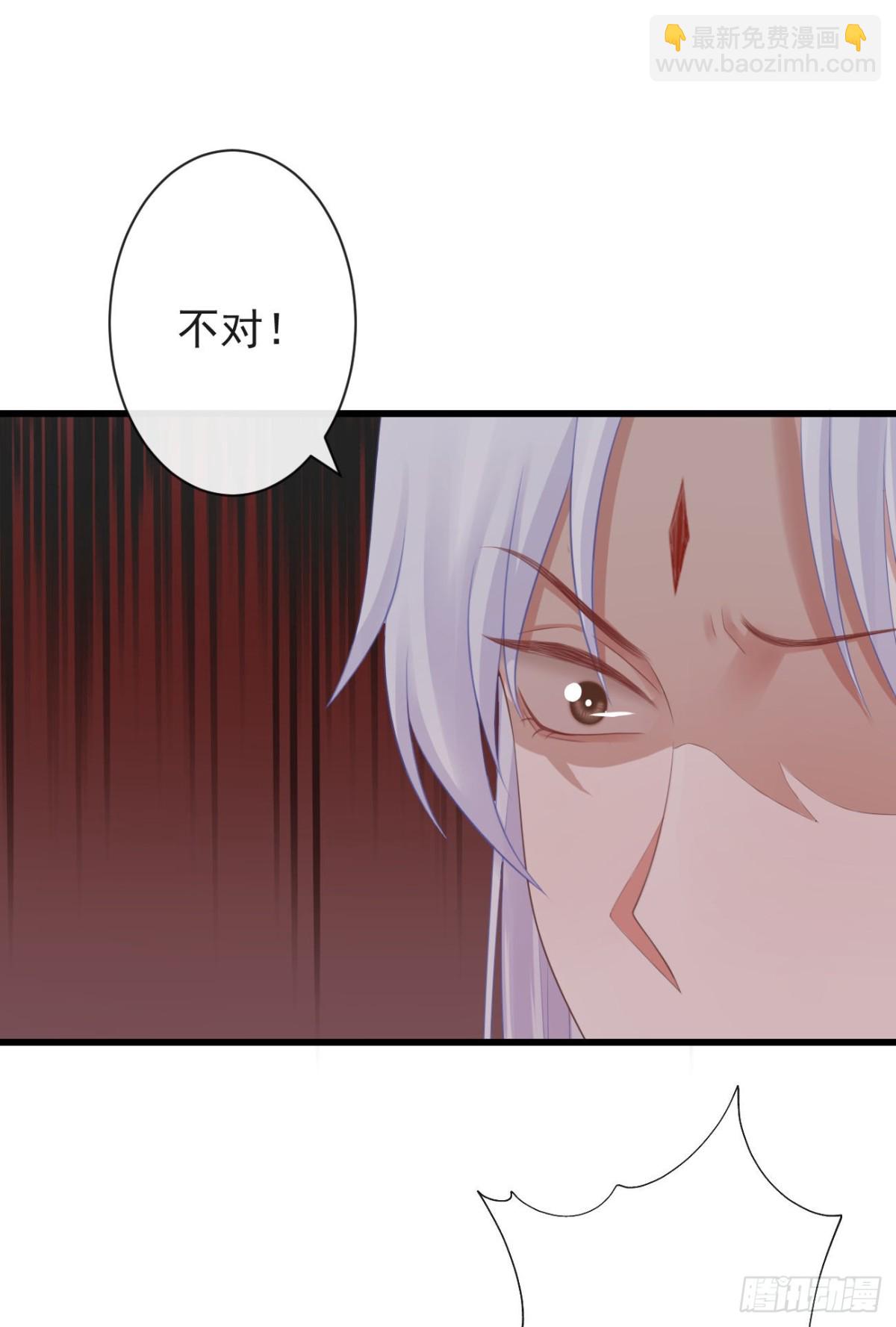 🍛前無古人 66-无法承受的目击 第16页