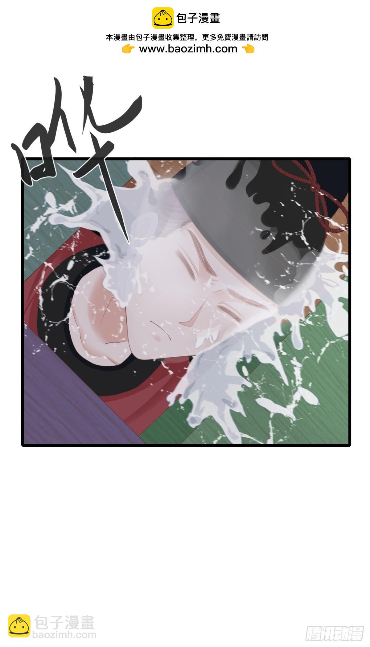 🍛前無古人 66-无法承受的目击 第2页