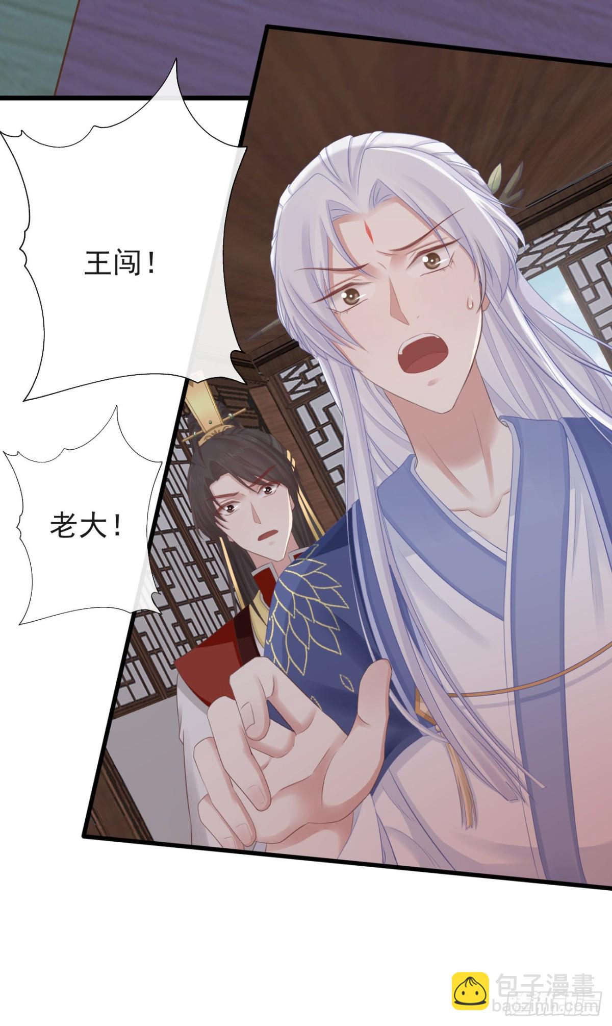 🍛前無古人 66-无法承受的目击 第21页