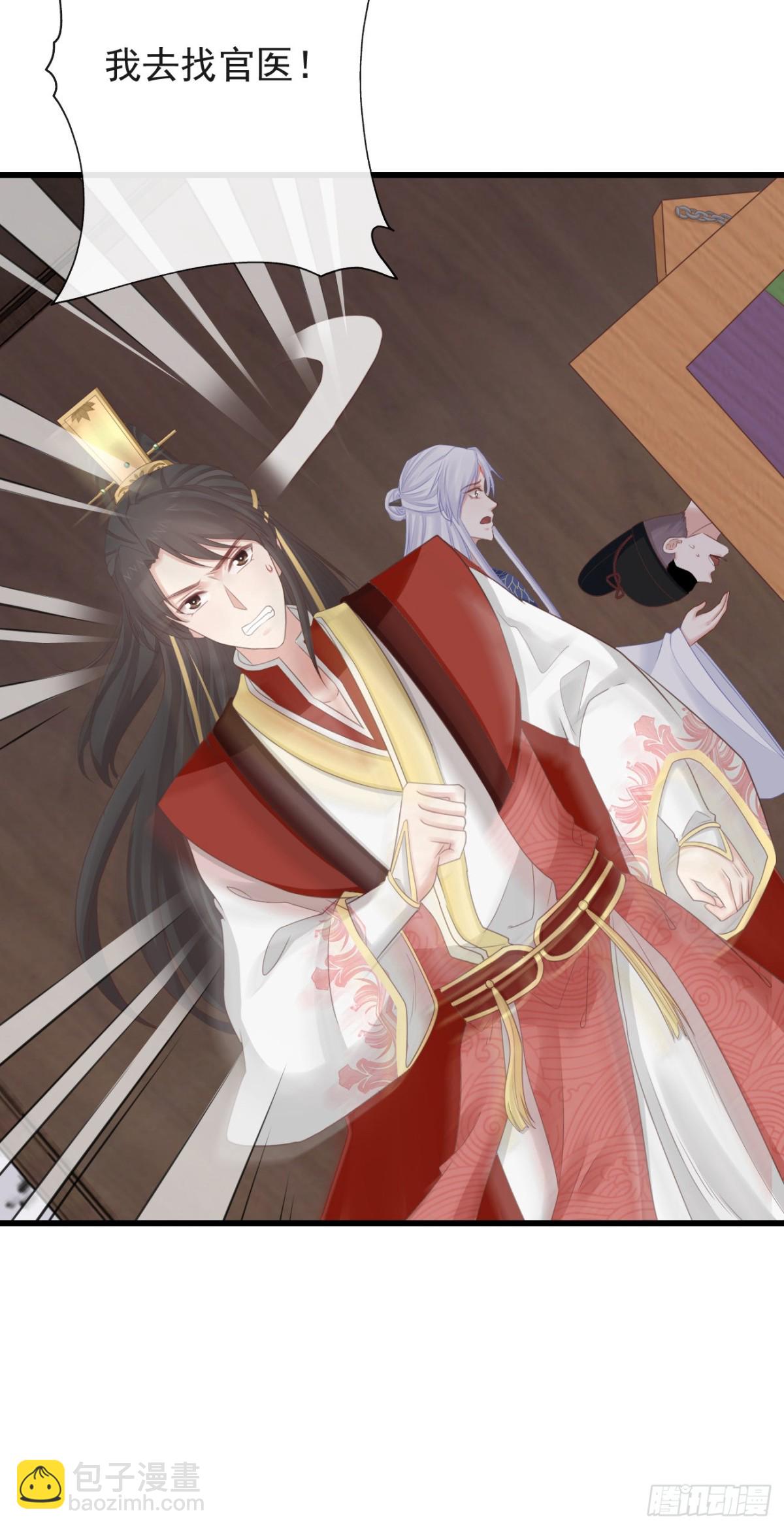 🍛前無古人 66-无法承受的目击 第23页