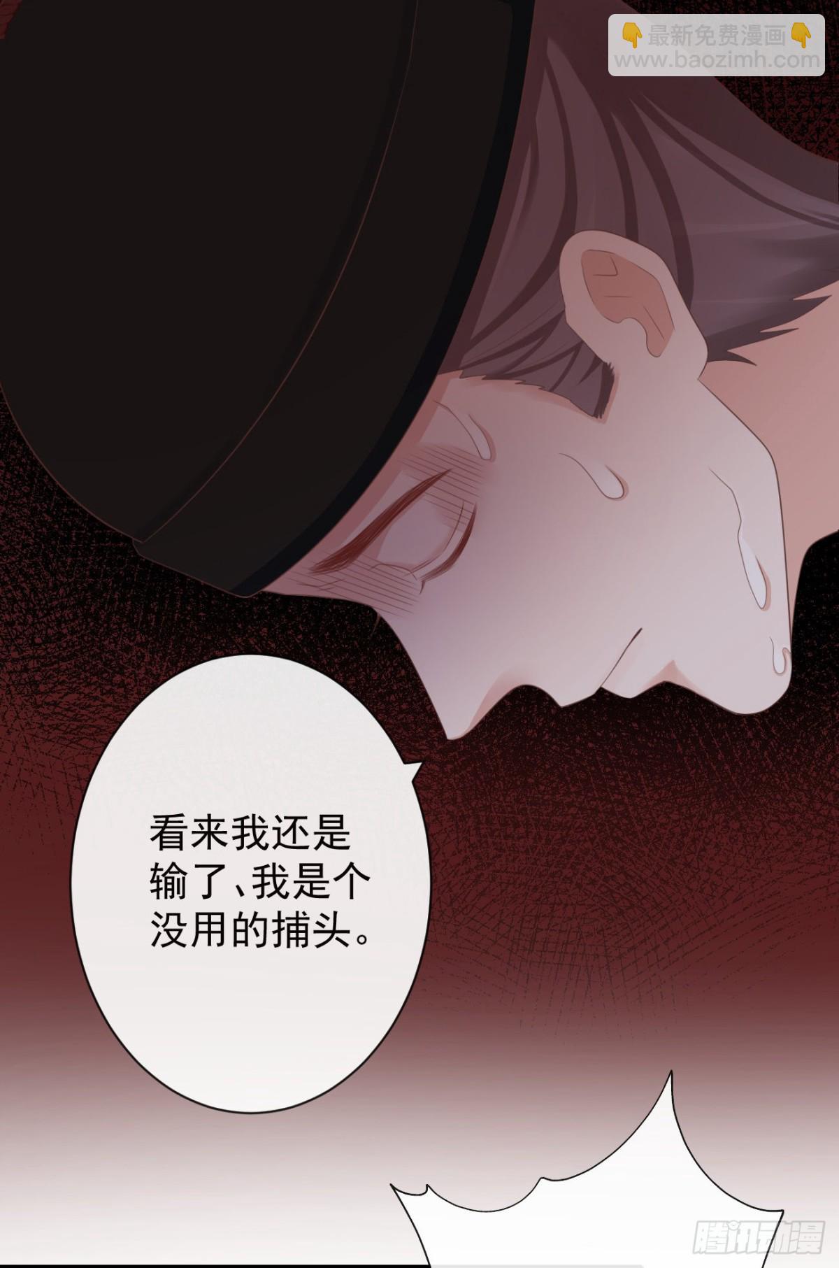 🍛前無古人 66-无法承受的目击 第25页
