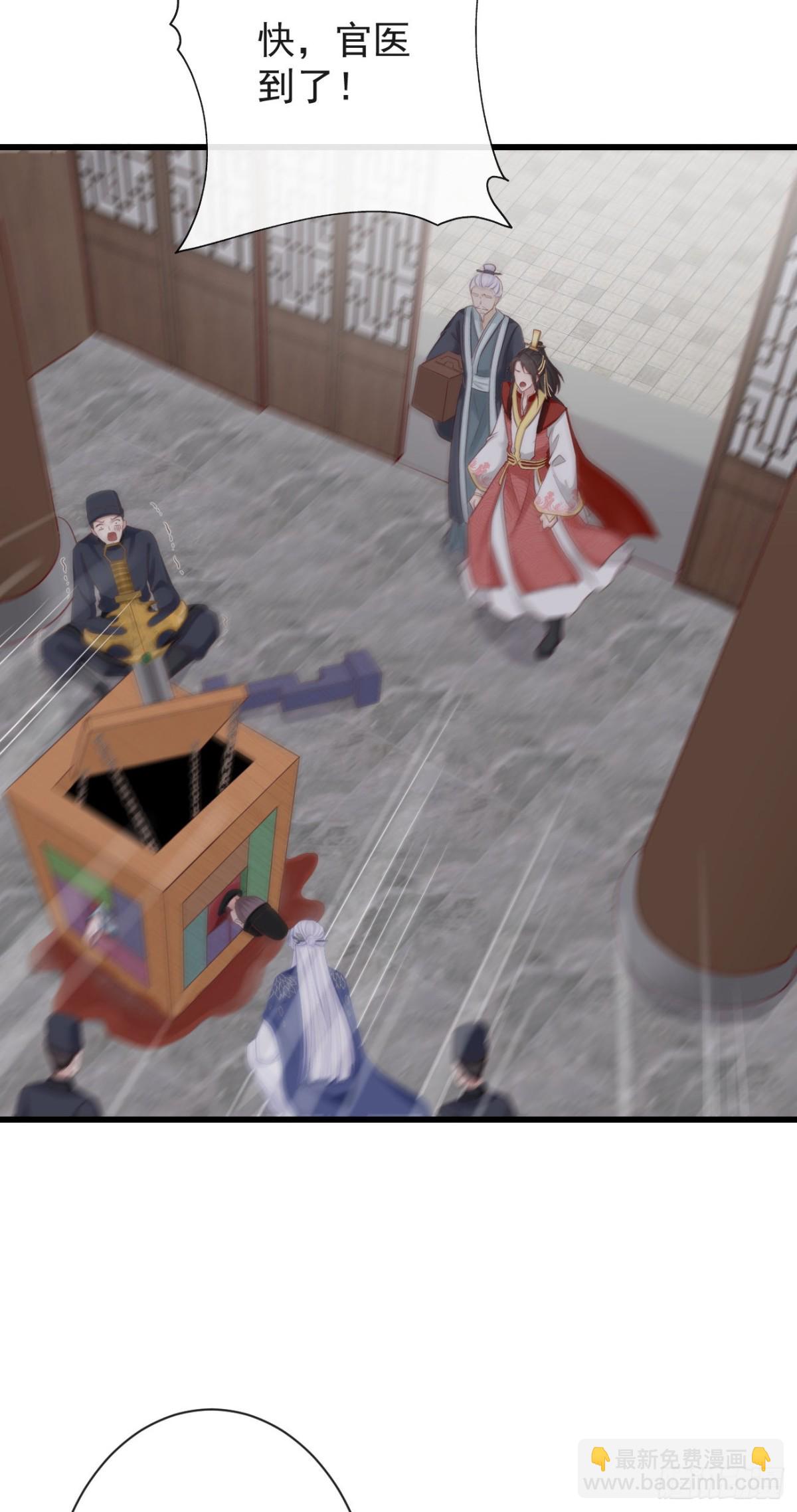 🍛前無古人 66-无法承受的目击 第27页