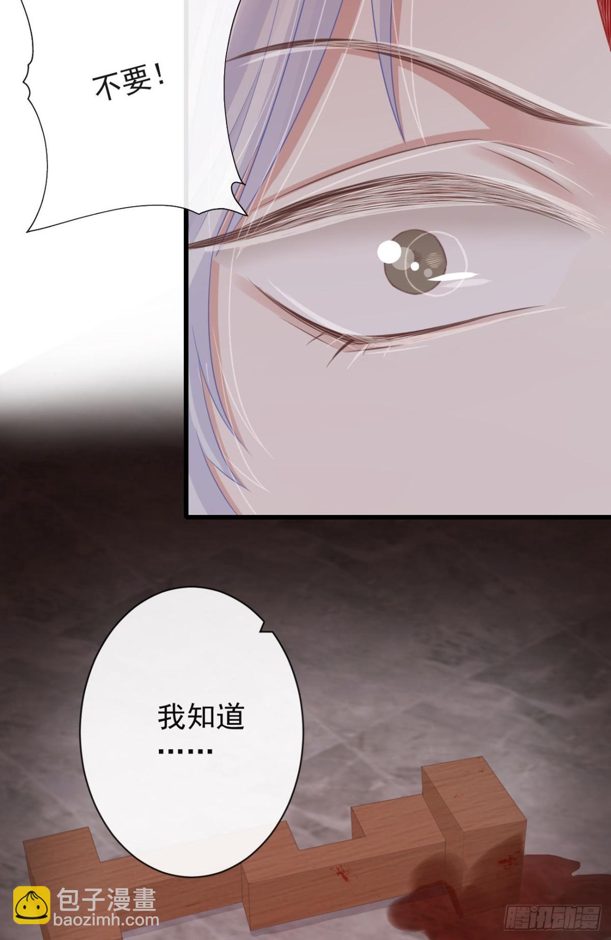 🍛前無古人 66-无法承受的目击 第33页