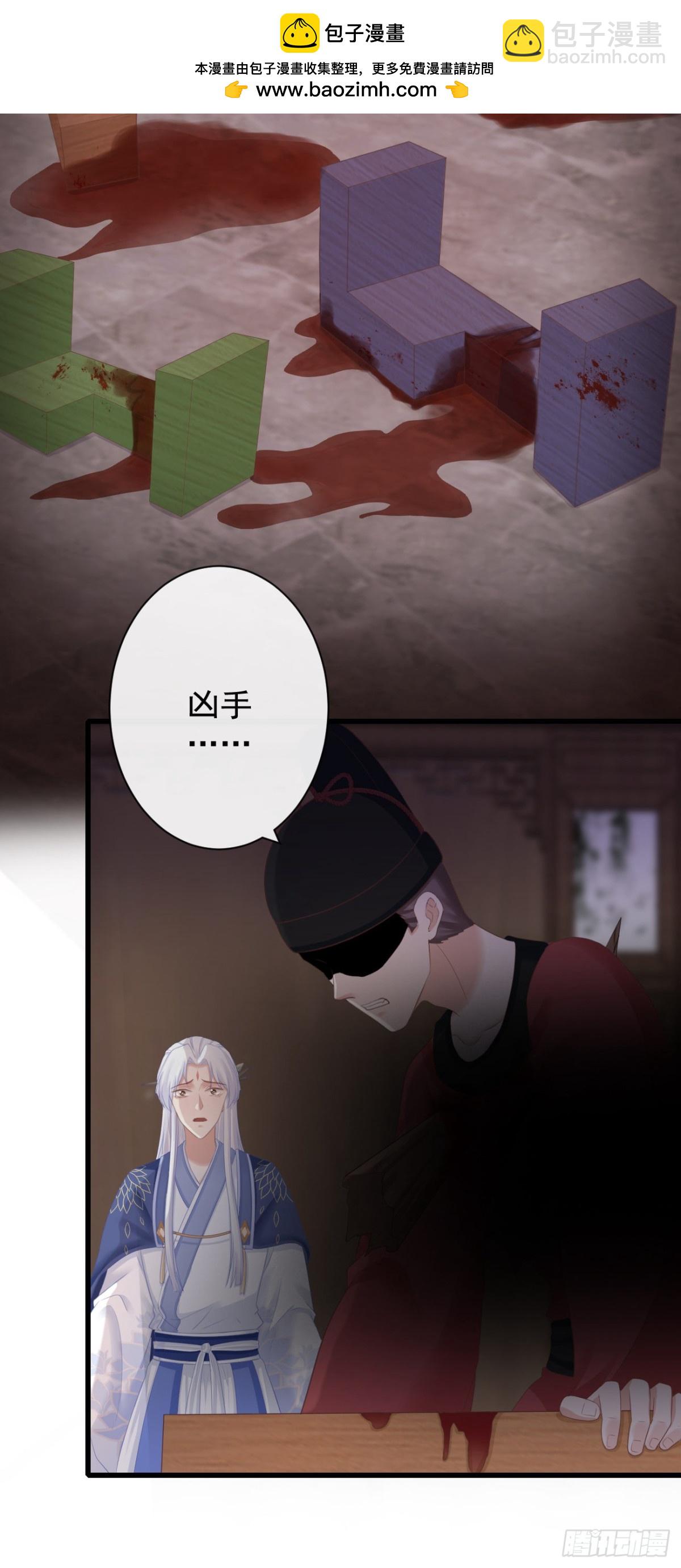 🍛前無古人 66-无法承受的目击 第34页