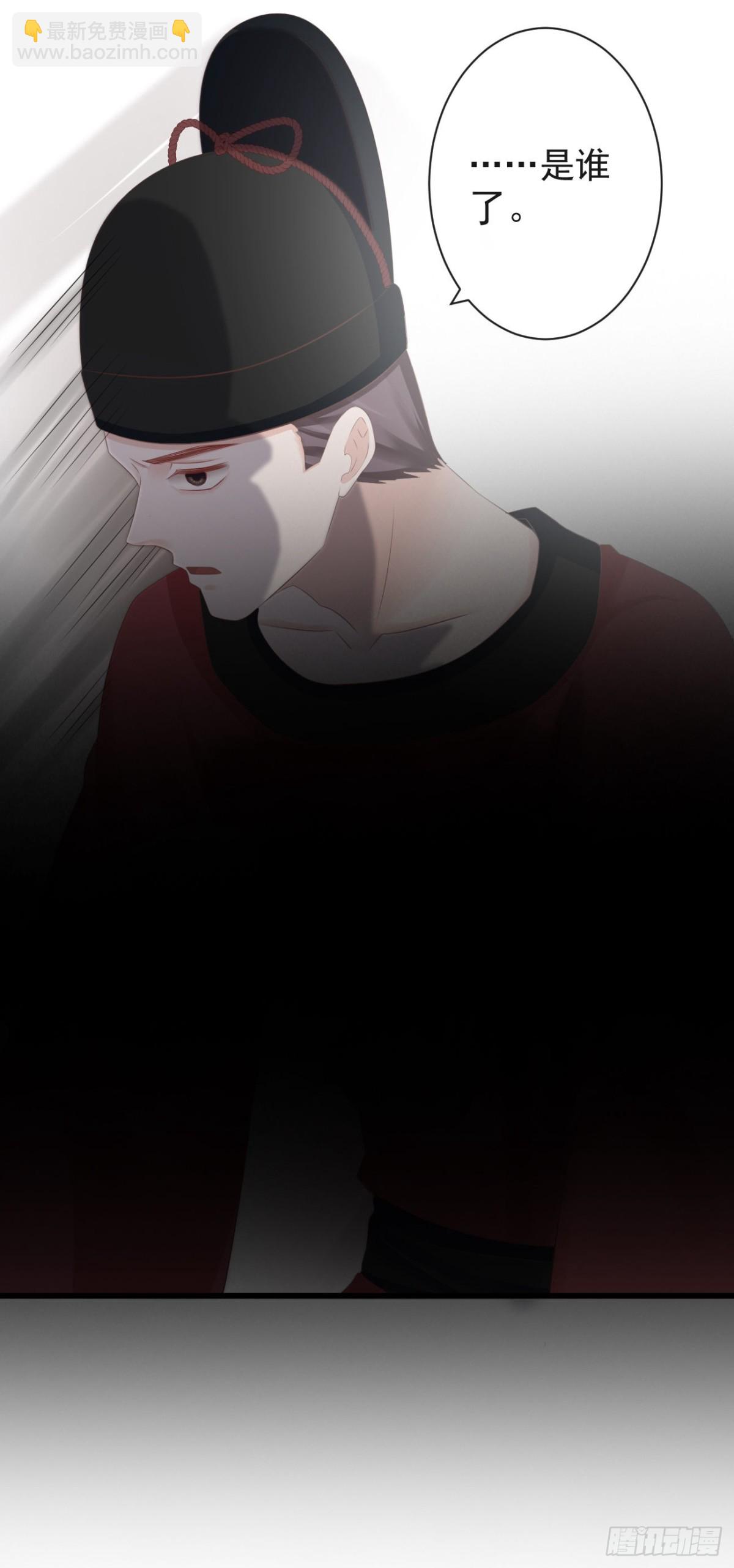 🍛前無古人 66-无法承受的目击 第35页