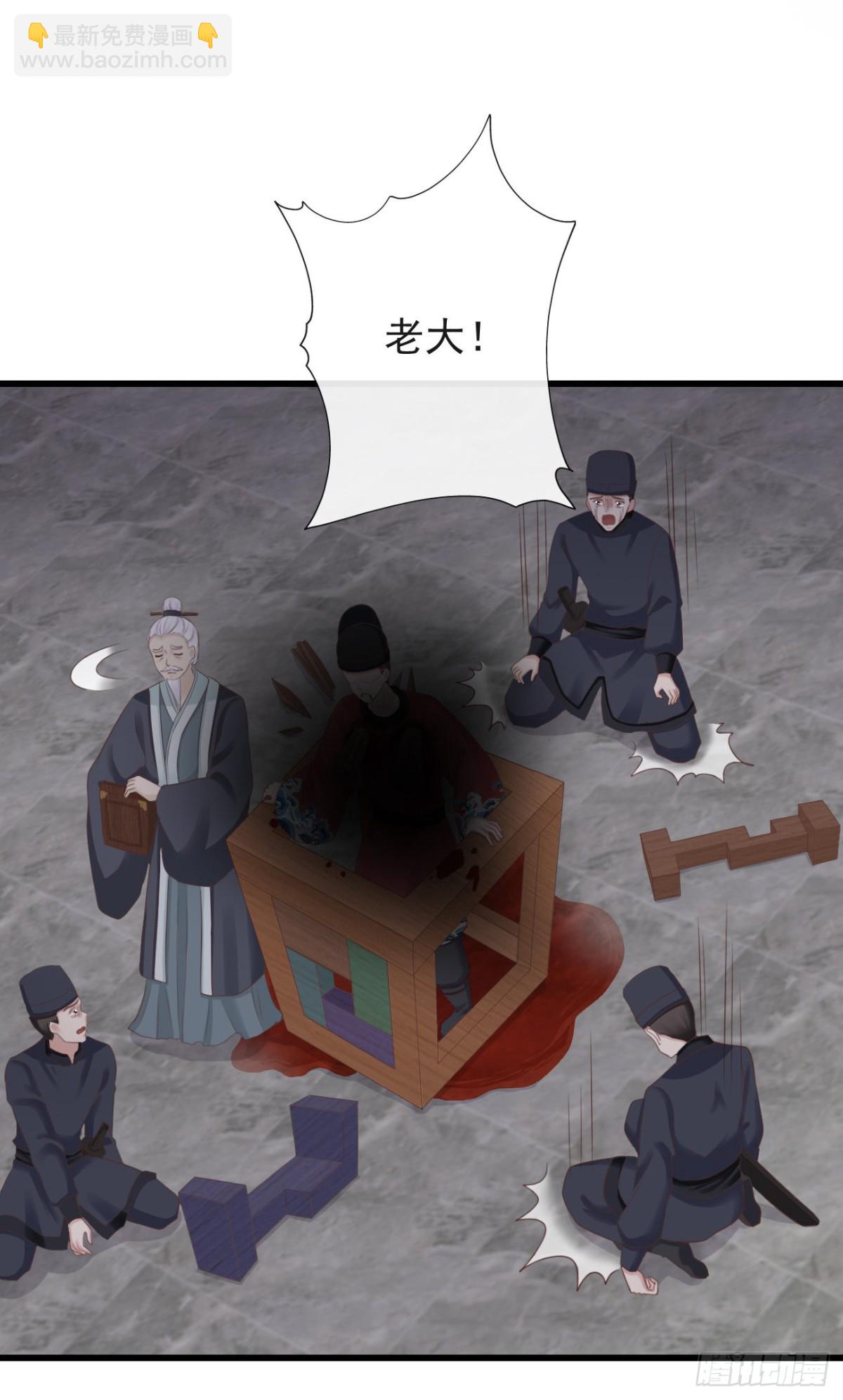 🍛前無古人 66-无法承受的目击 第37页