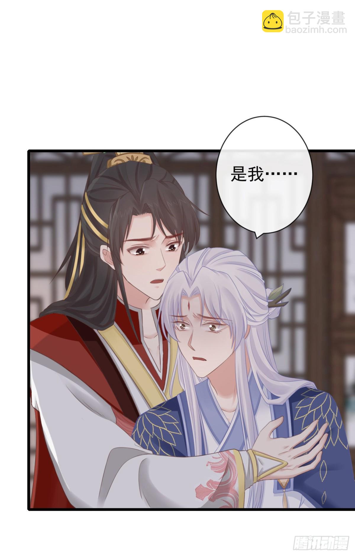 🍛前無古人 66-无法承受的目击 第39页