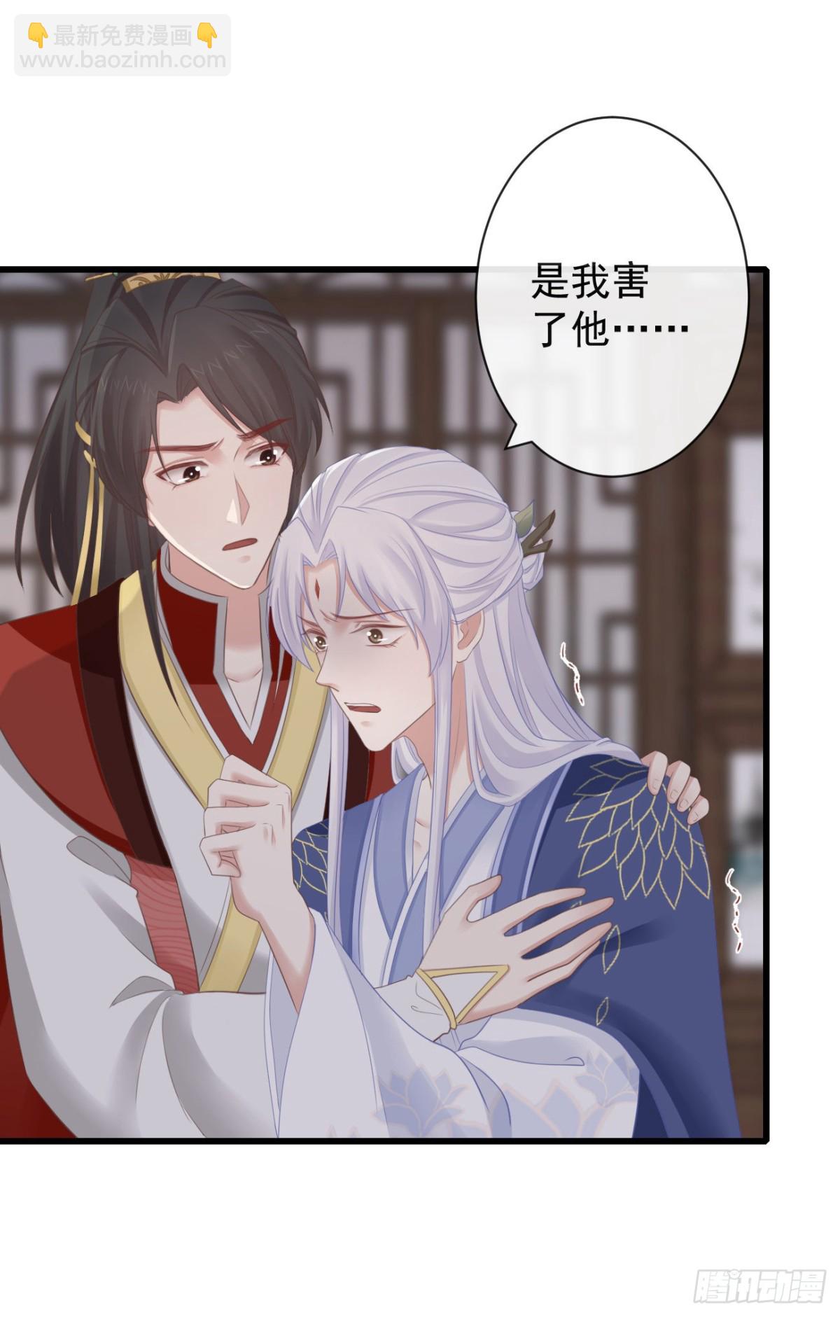 🍛前無古人 66-无法承受的目击 第40页