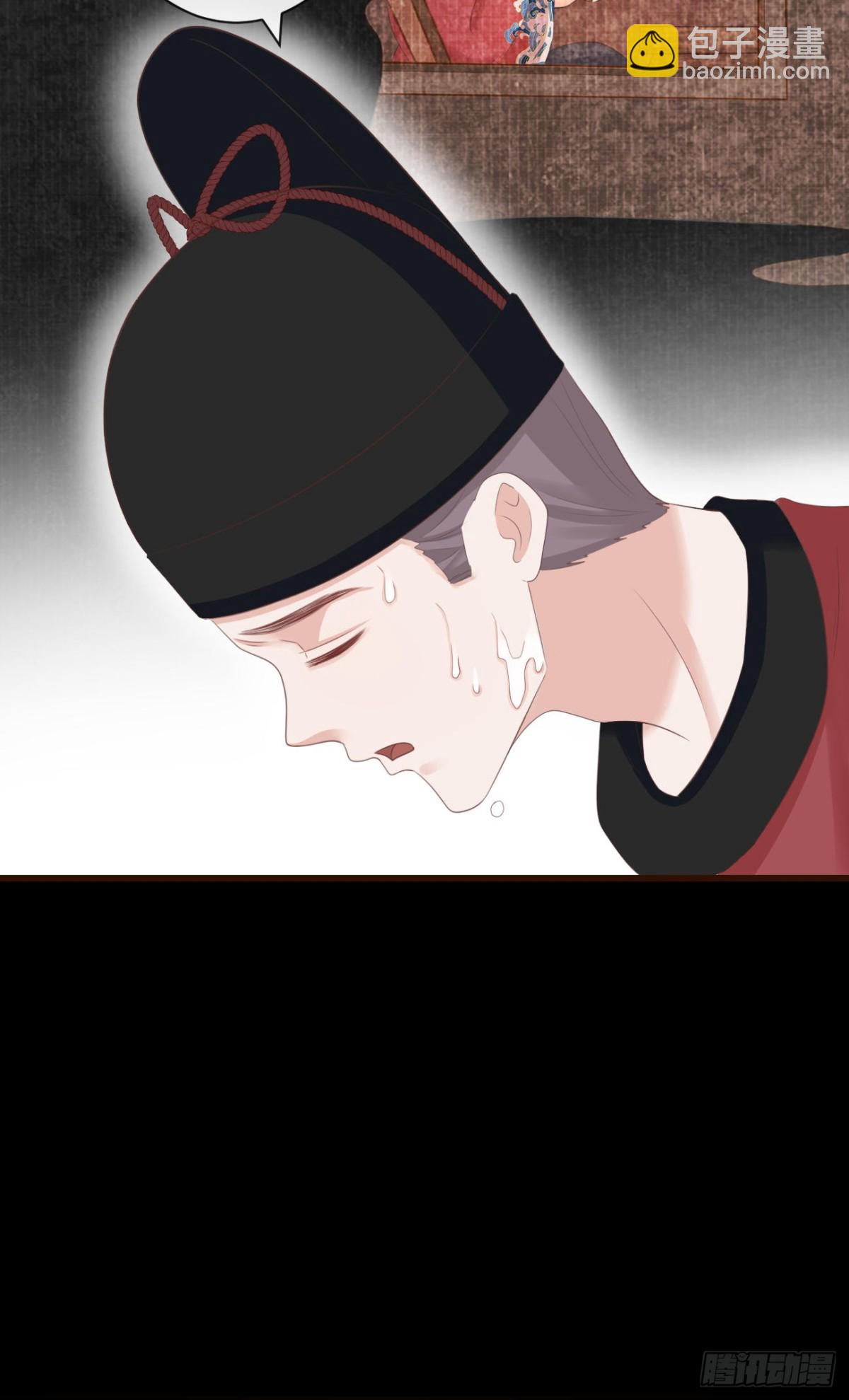🍛前無古人 66-无法承受的目击 第5页