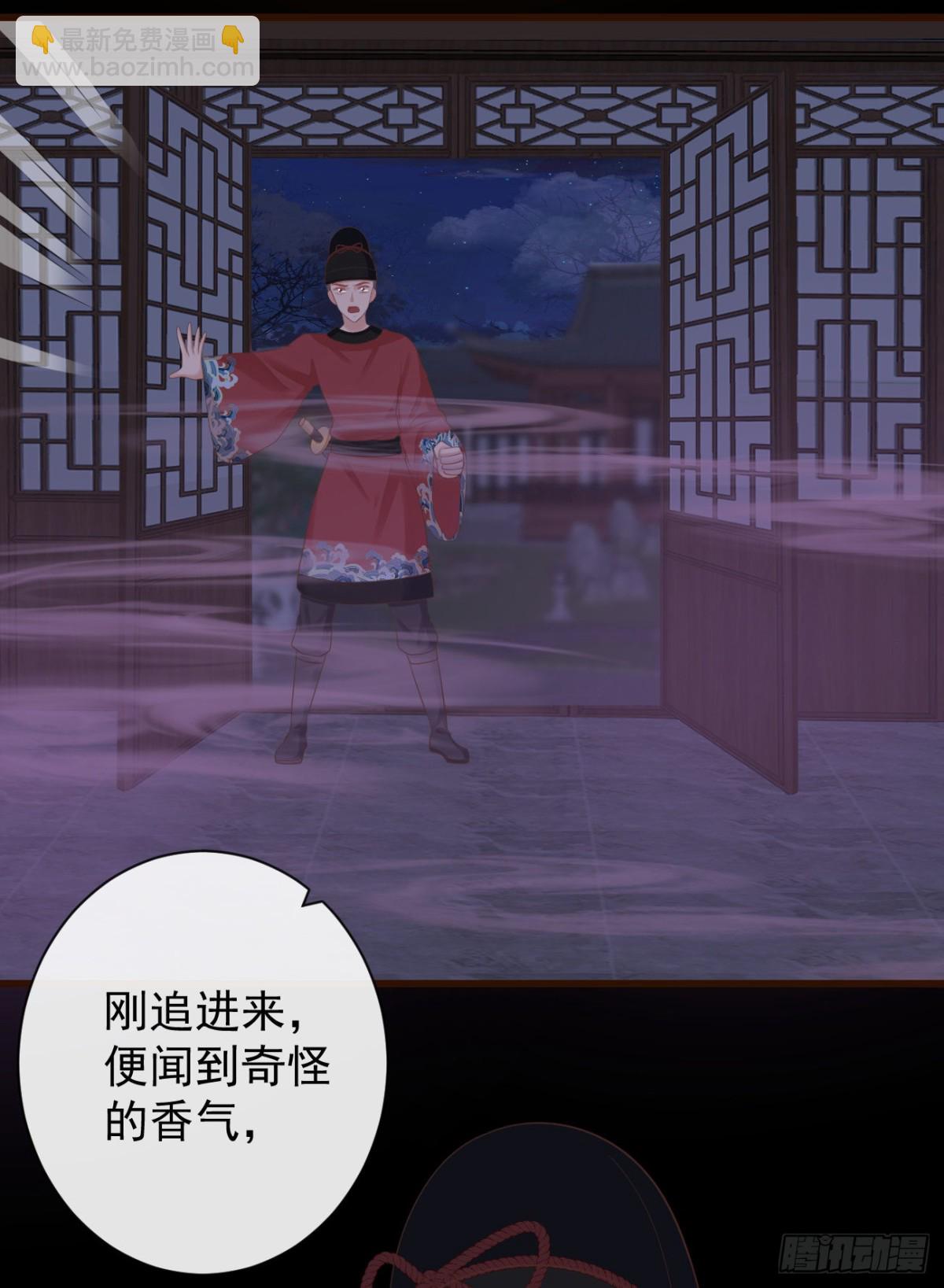 🍛前無古人 66-无法承受的目击 第6页