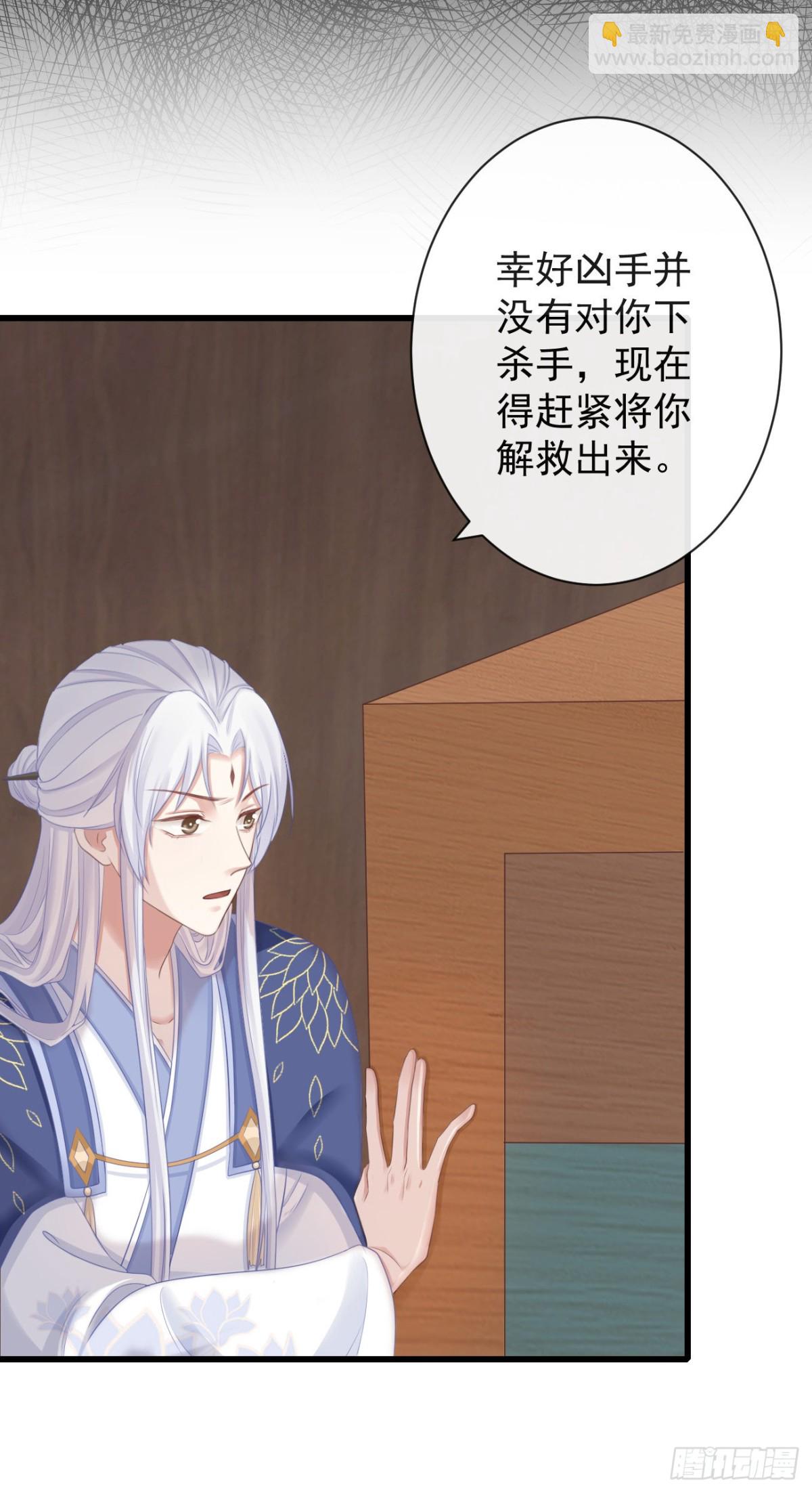 🍛前無古人 66-无法承受的目击 第9页