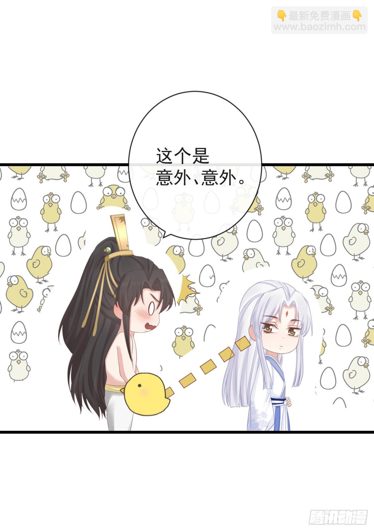 🍛前無古人 68-霄，我想…… 第18页