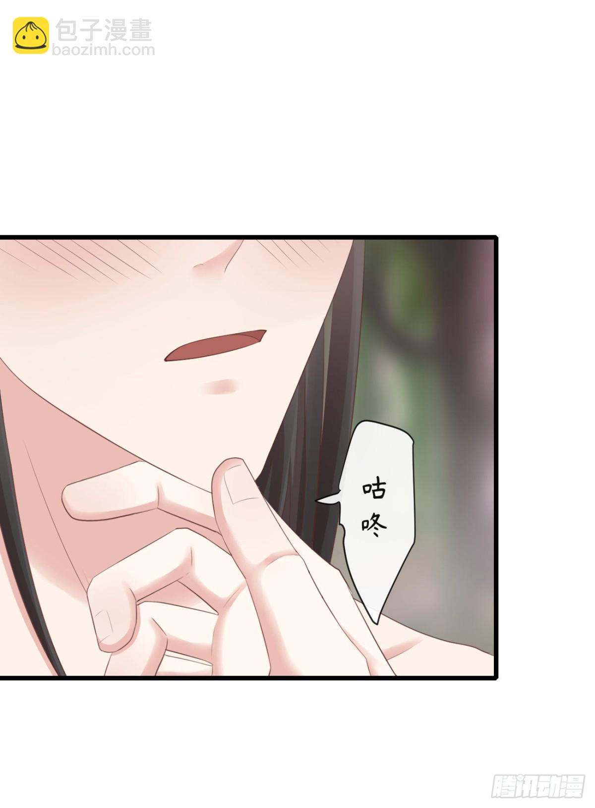 🍛前無古人 68-霄，我想…… 第21页