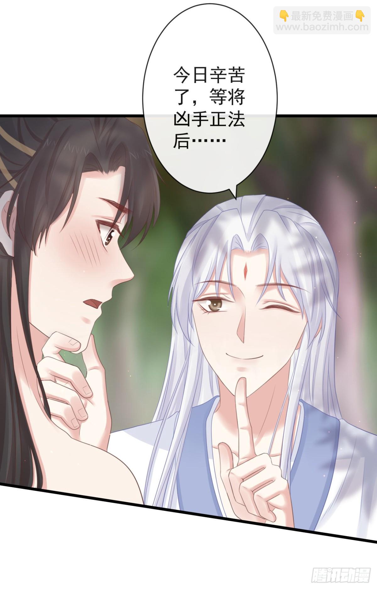 🍛前無古人 68-霄，我想…… 第22页