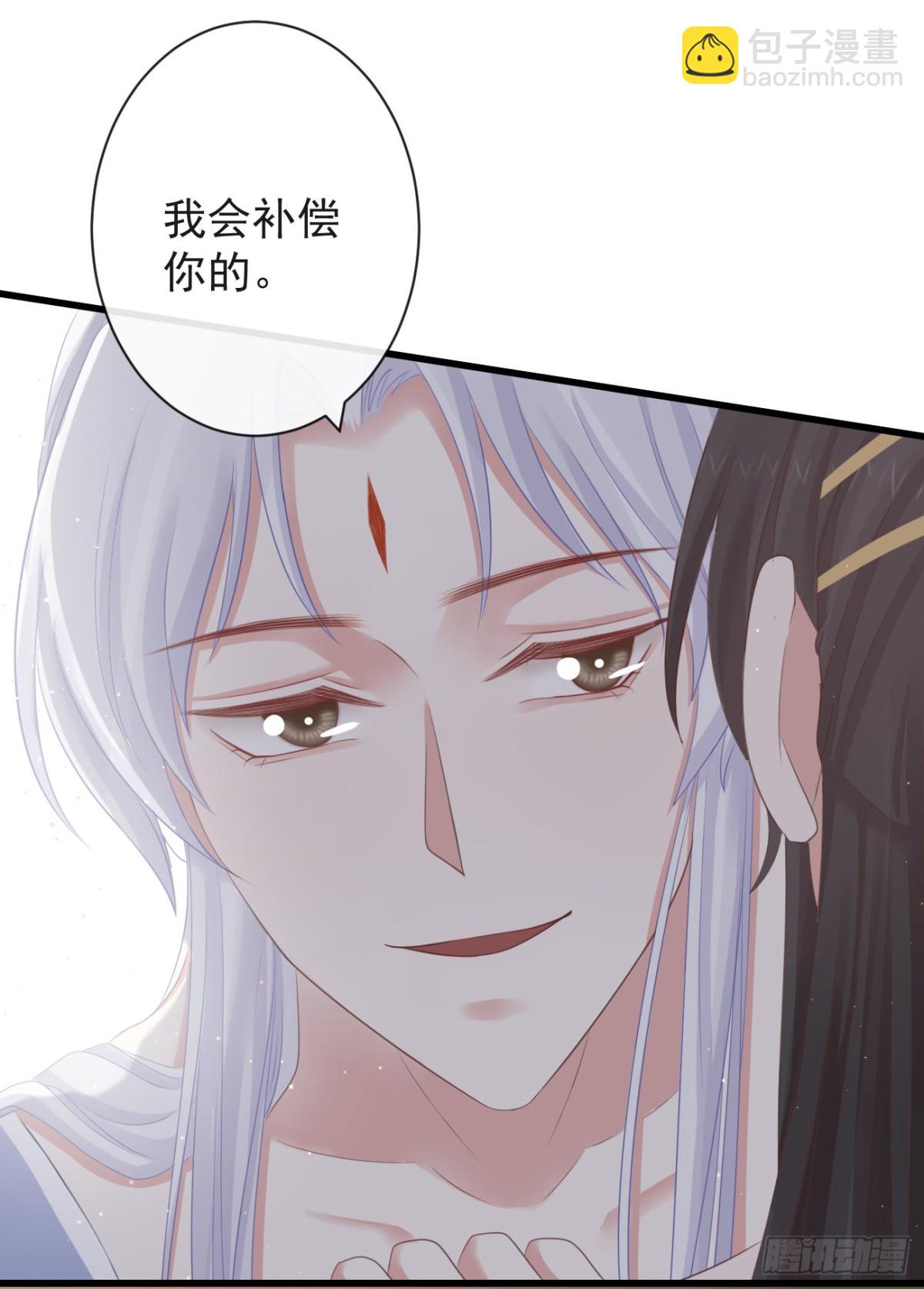 🍛前無古人 68-霄，我想…… 第23页