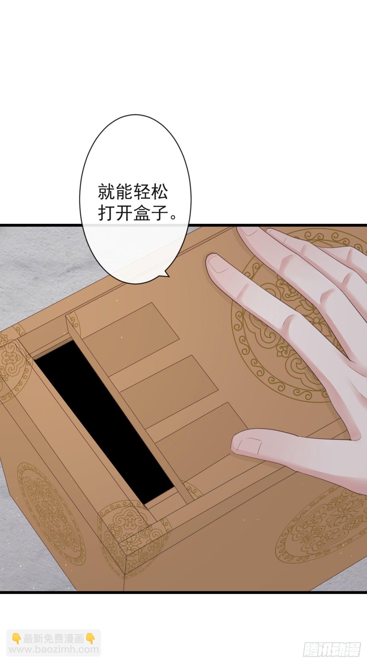 🍛前無古人 68-霄，我想…… 第35页