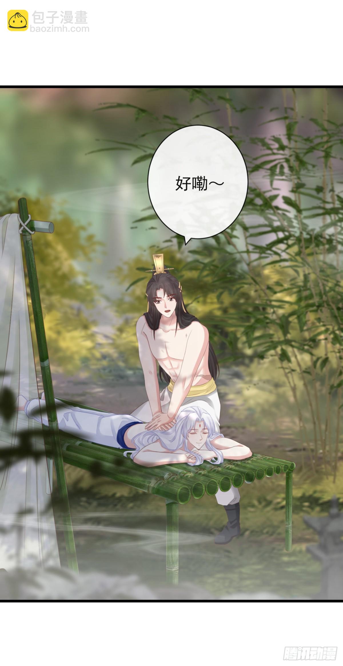 🍛前無古人 68-霄，我想…… 第5页