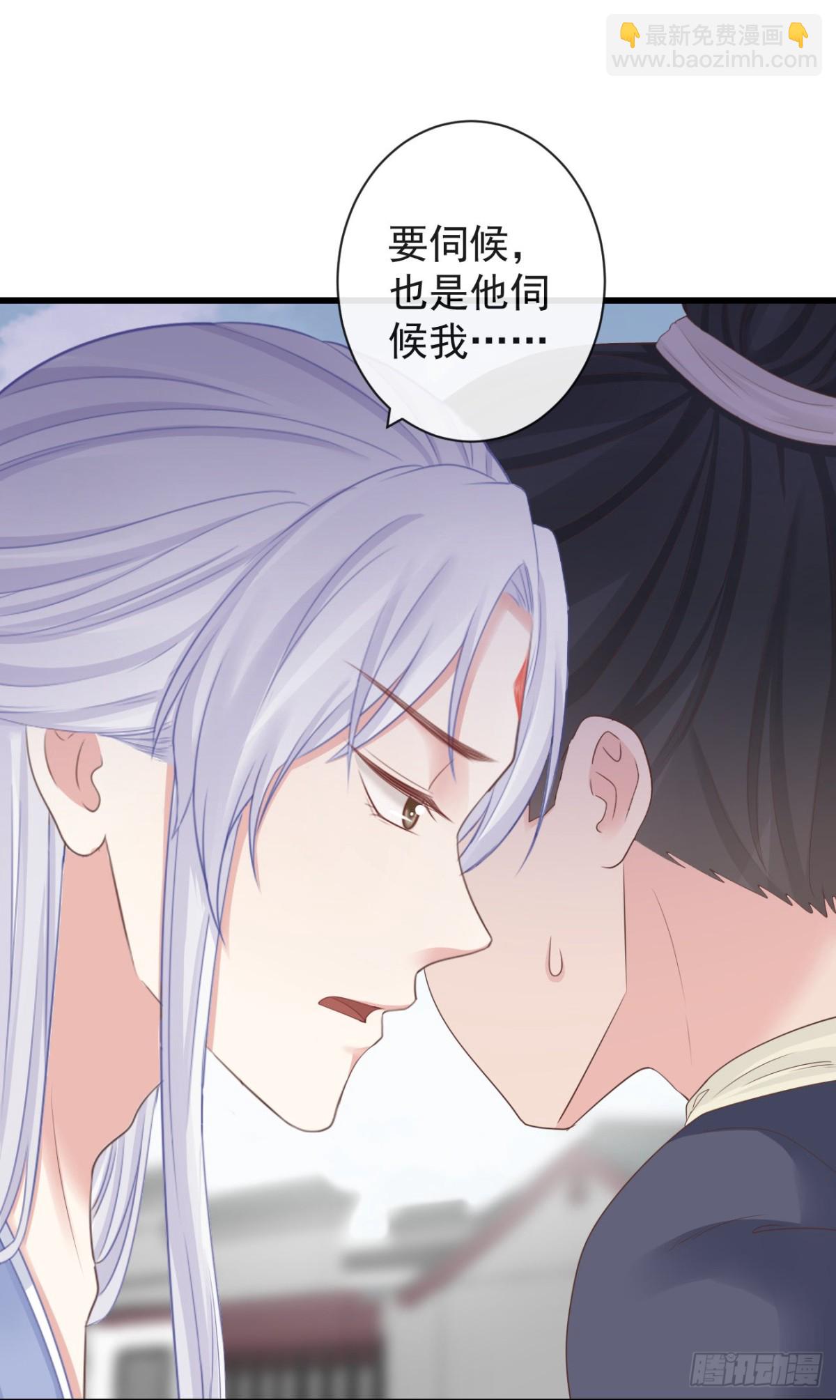 🍛前無古人 72-是他伺候我 第15页