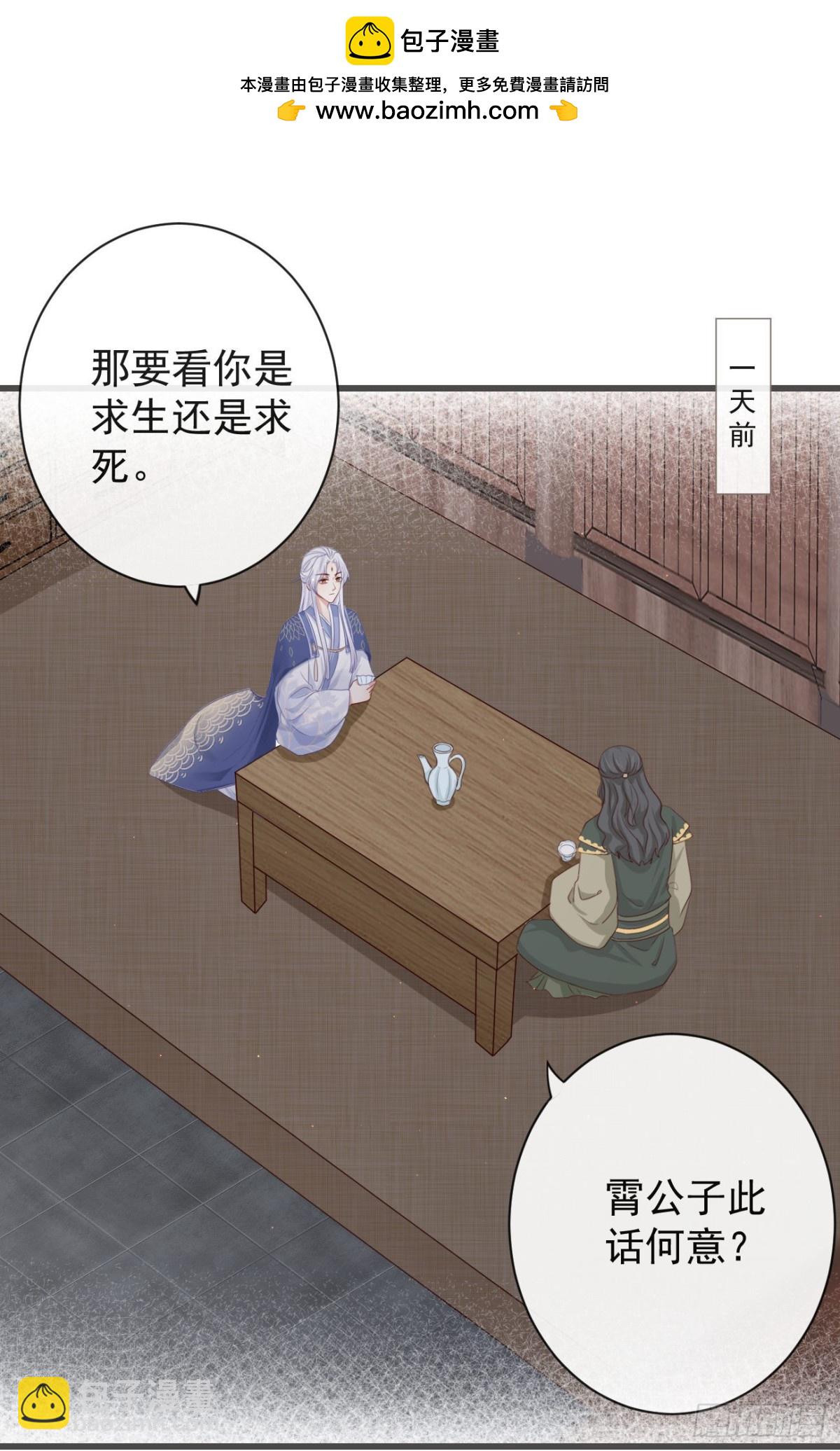 🍛前無古人 72-是他伺候我 第2页