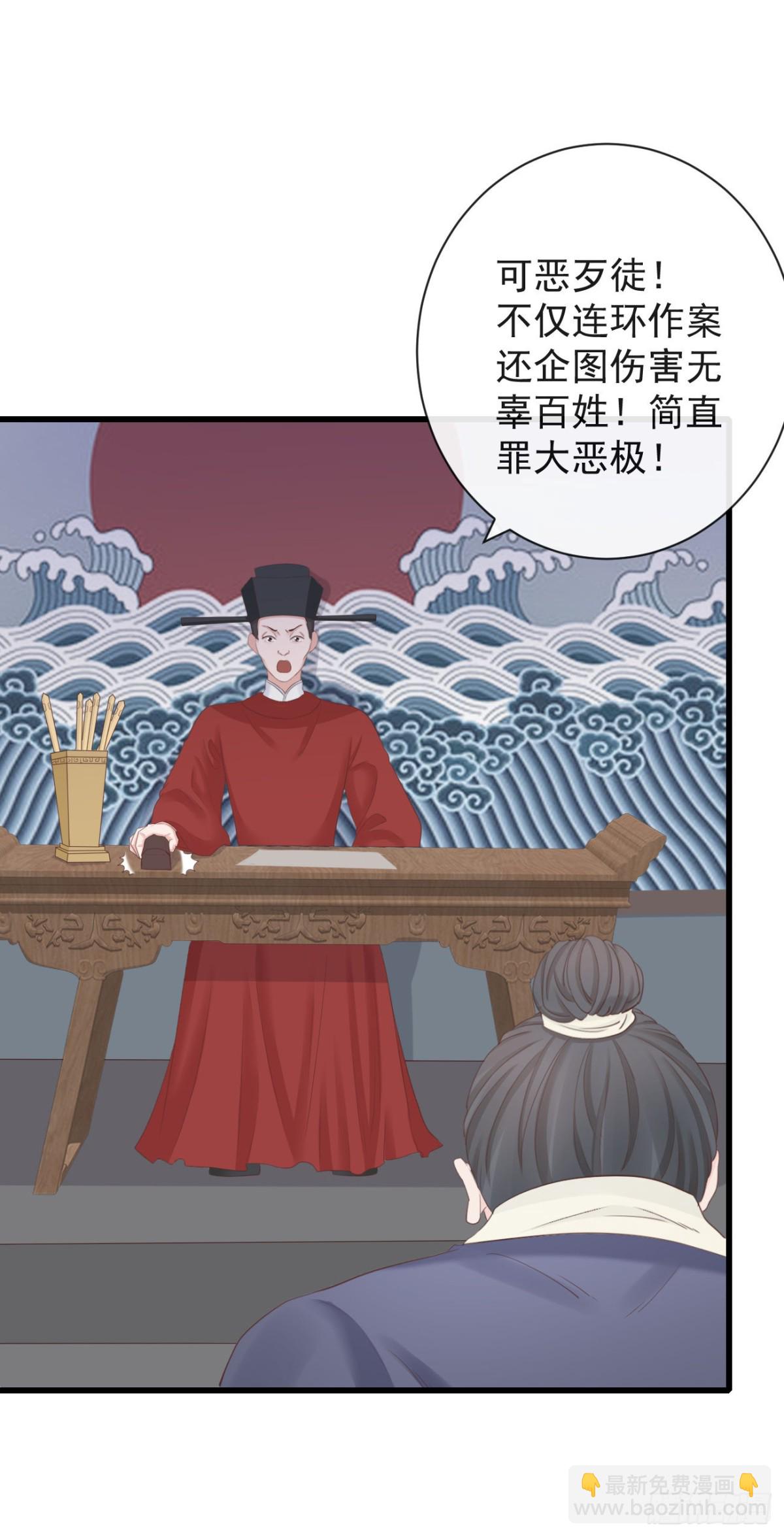 🍛前無古人 76-上古巫神 第13页