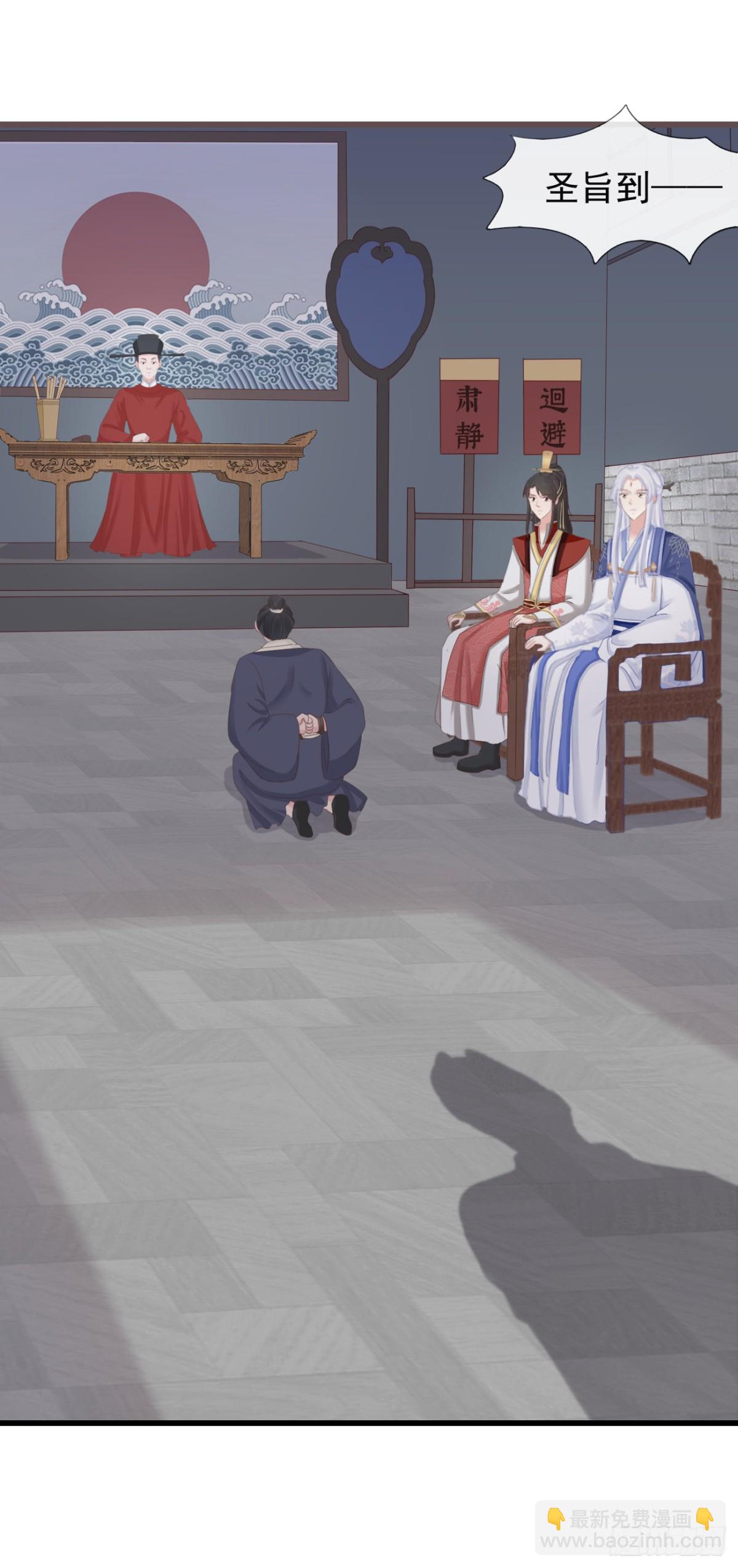 🍛前無古人 76-上古巫神 第16页