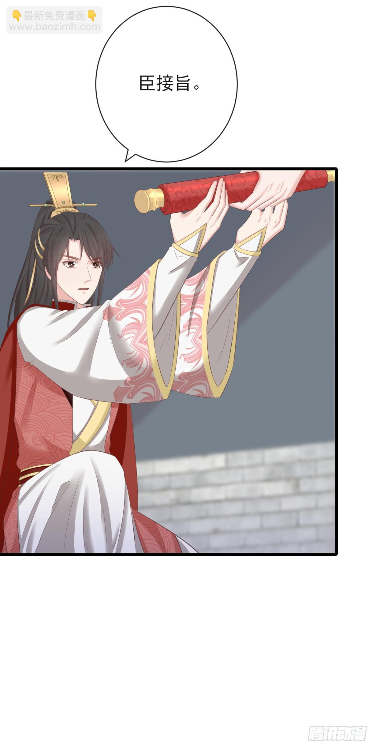 🍛前無古人 76-上古巫神 第19页