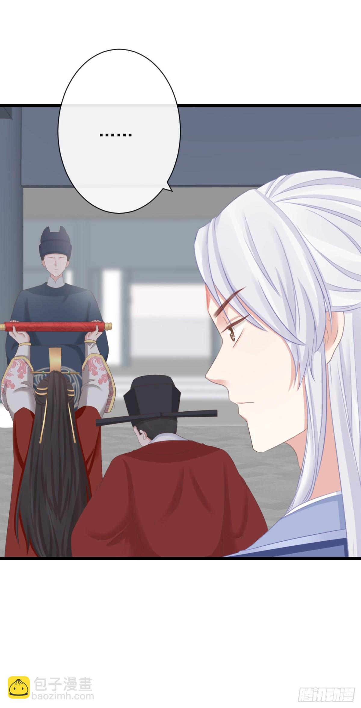 🍛前無古人 76-上古巫神 第20页
