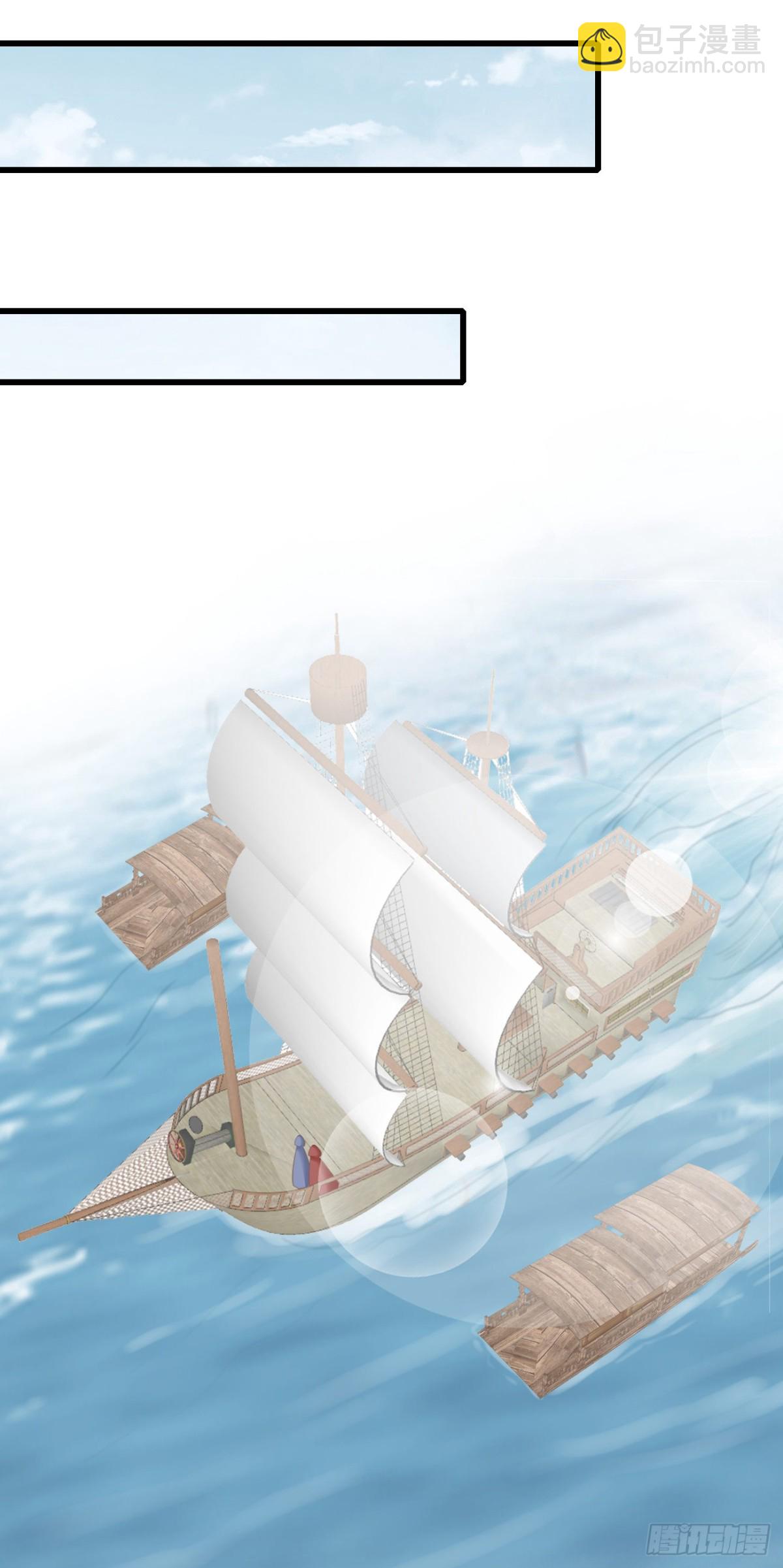 🍛前無古人 76-上古巫神 第21页