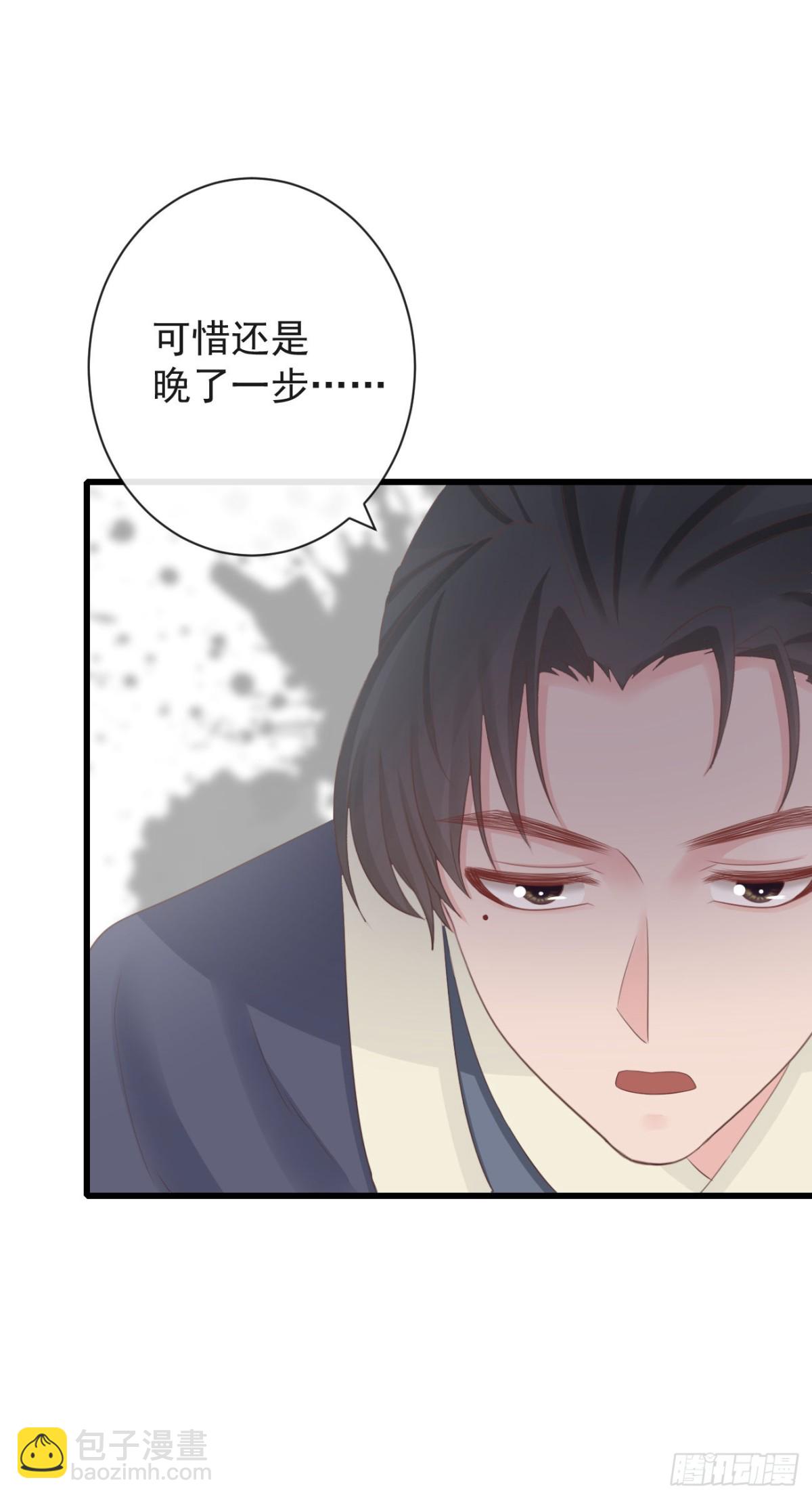 🍛前無古人 76-上古巫神 第9页