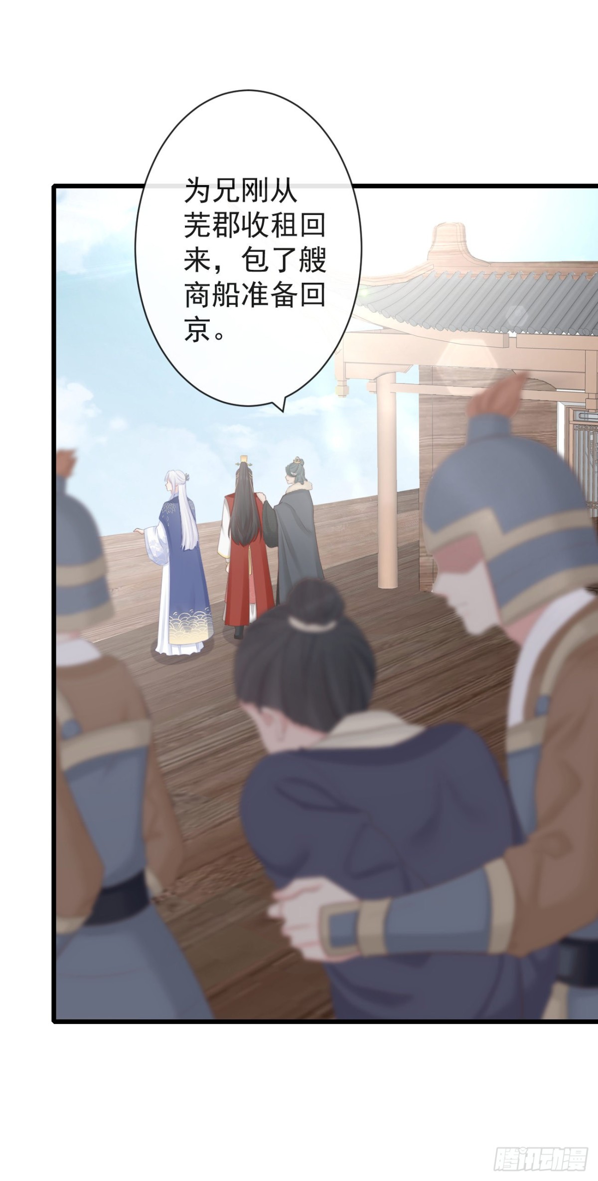 🍛前無古人 78-我杀你，与你无关 第1页