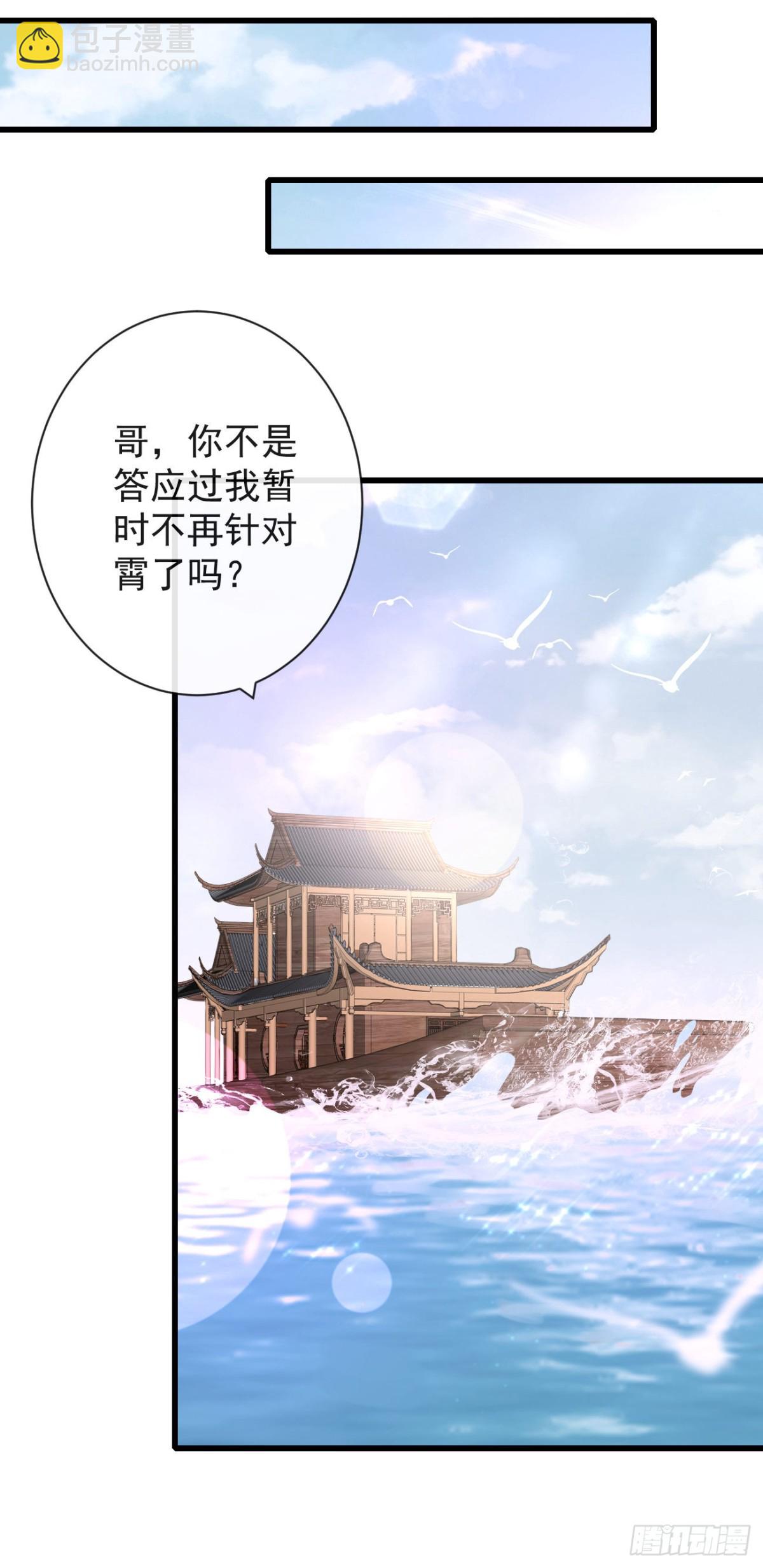 🍛前無古人 78-我杀你，与你无关 第19页