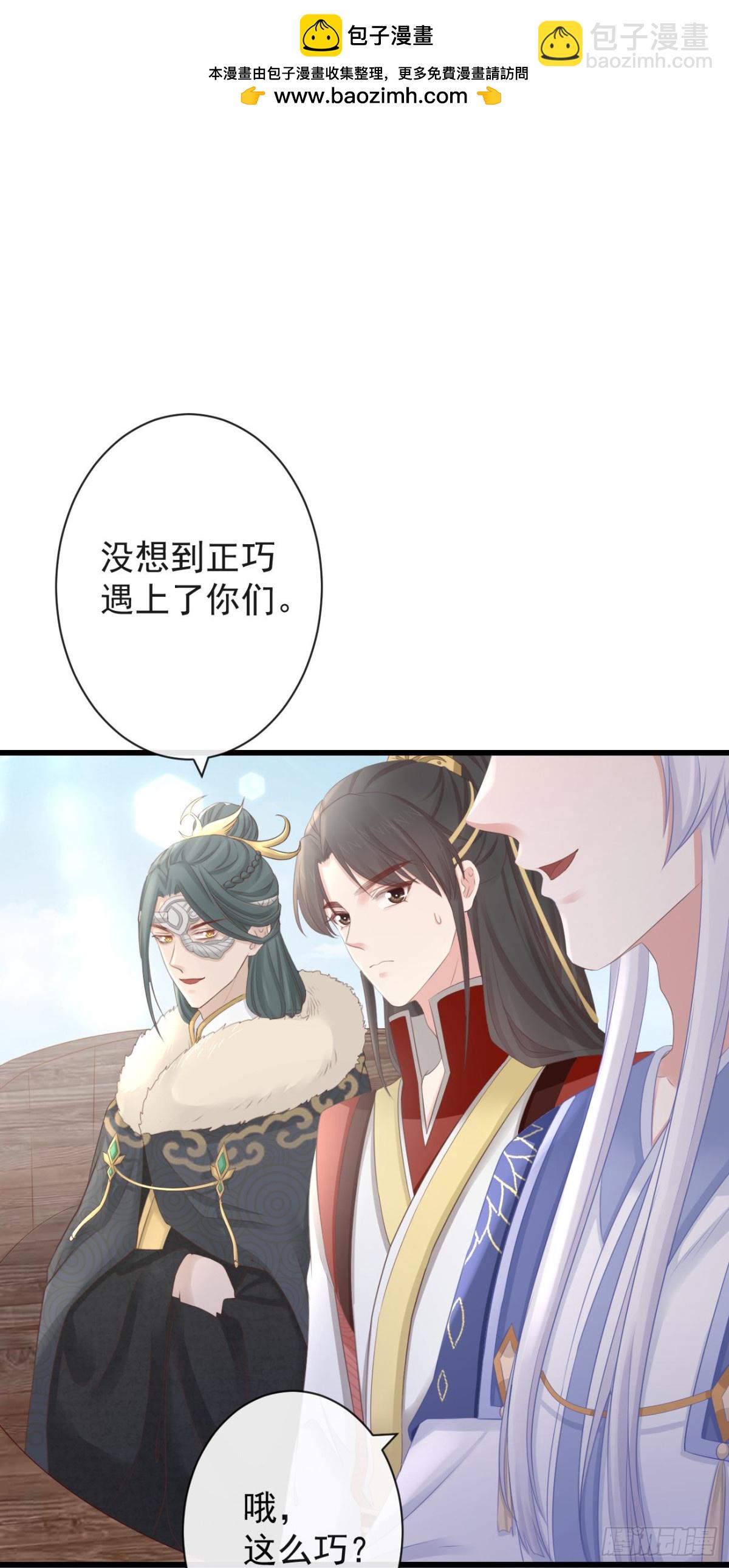 🍛前無古人 78-我杀你，与你无关 第2页