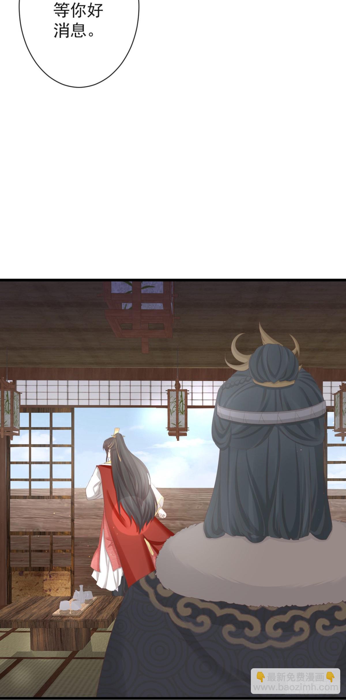 🍛前無古人 78-我杀你，与你无关 第27页