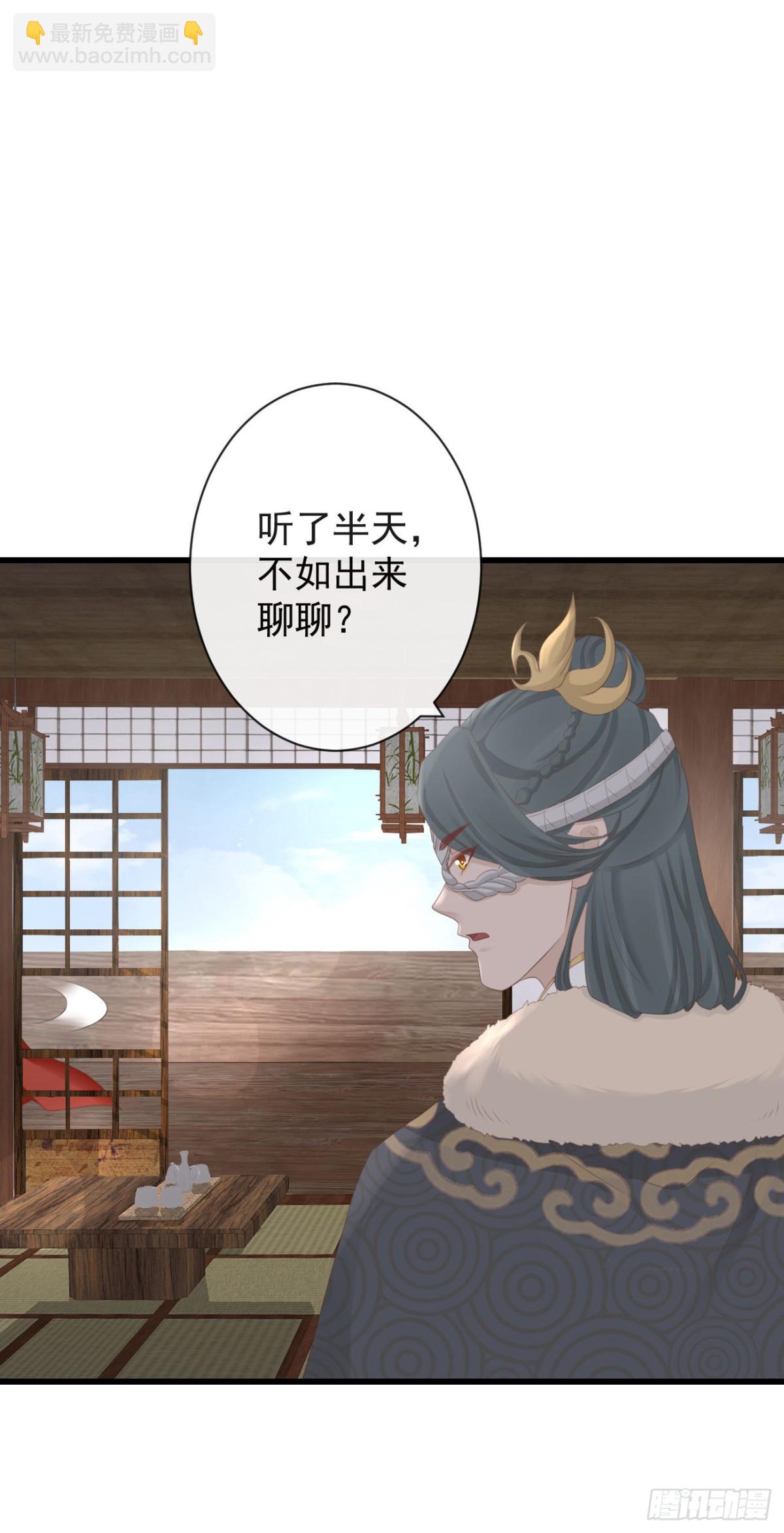 🍛前無古人 78-我杀你，与你无关 第28页