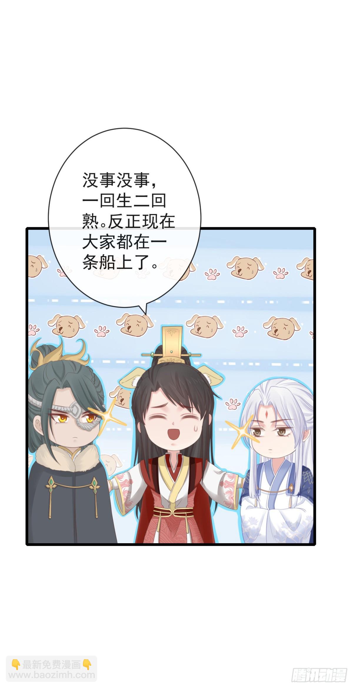 🍛前無古人 78-我杀你，与你无关 第5页