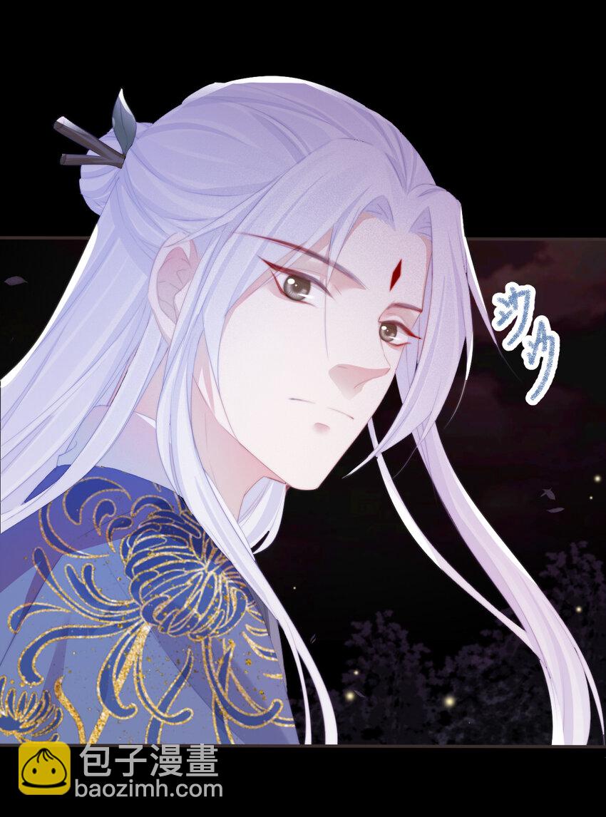 🍛前無古人 08-真凶另有其人 第11页